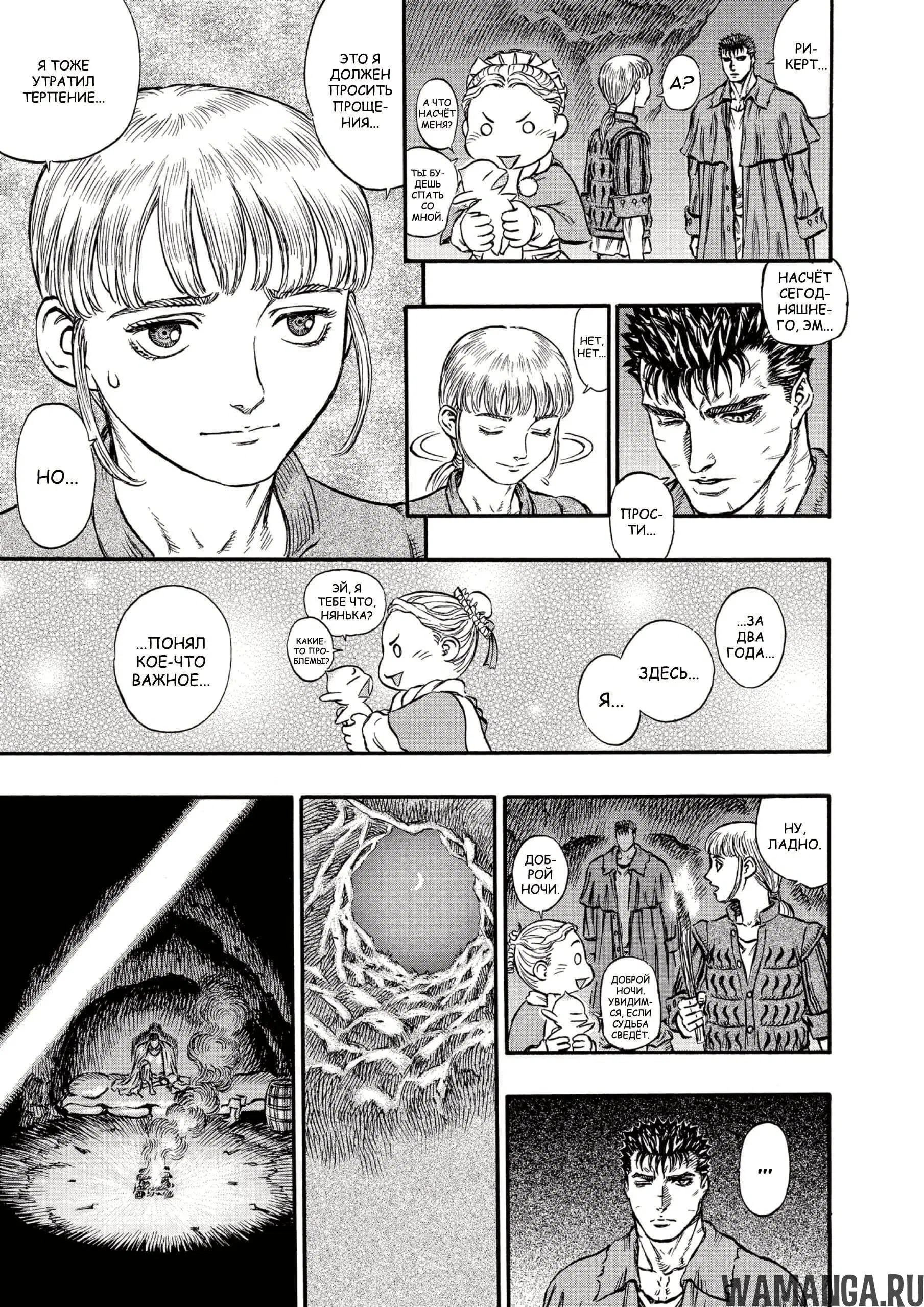 Page 5.000000000