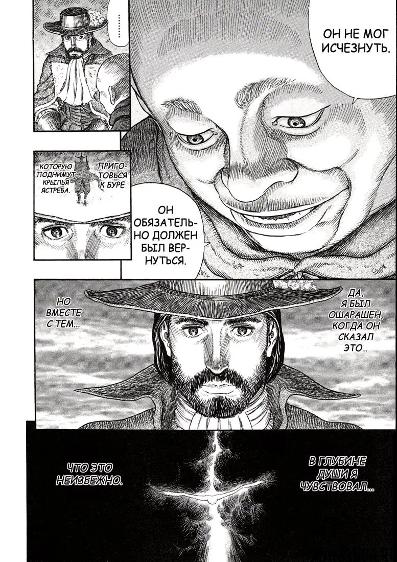 Page 5.000000000