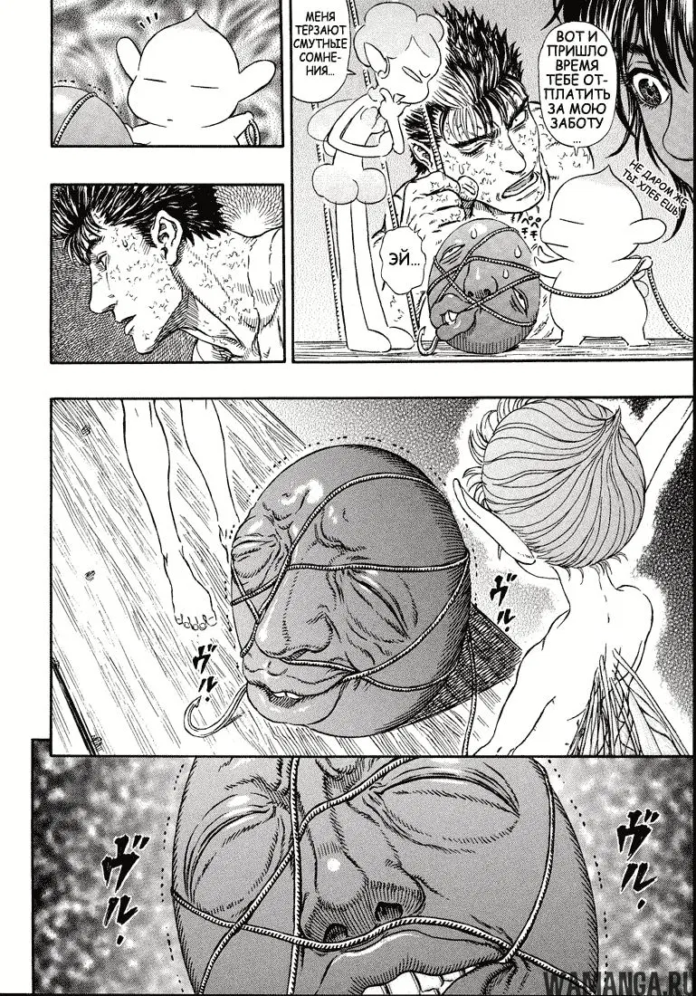 Page 5.000000000
