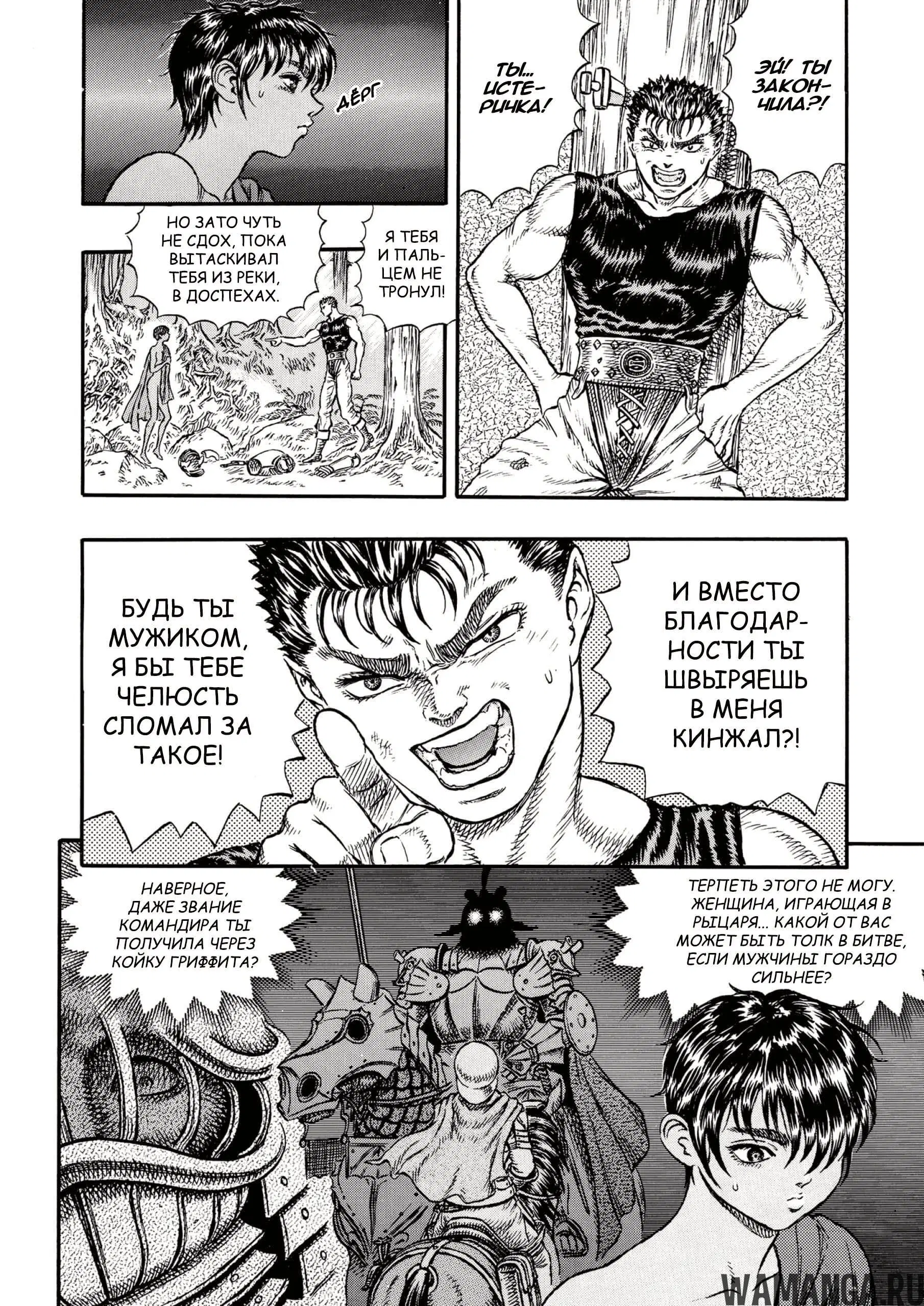 Page 6.000000000