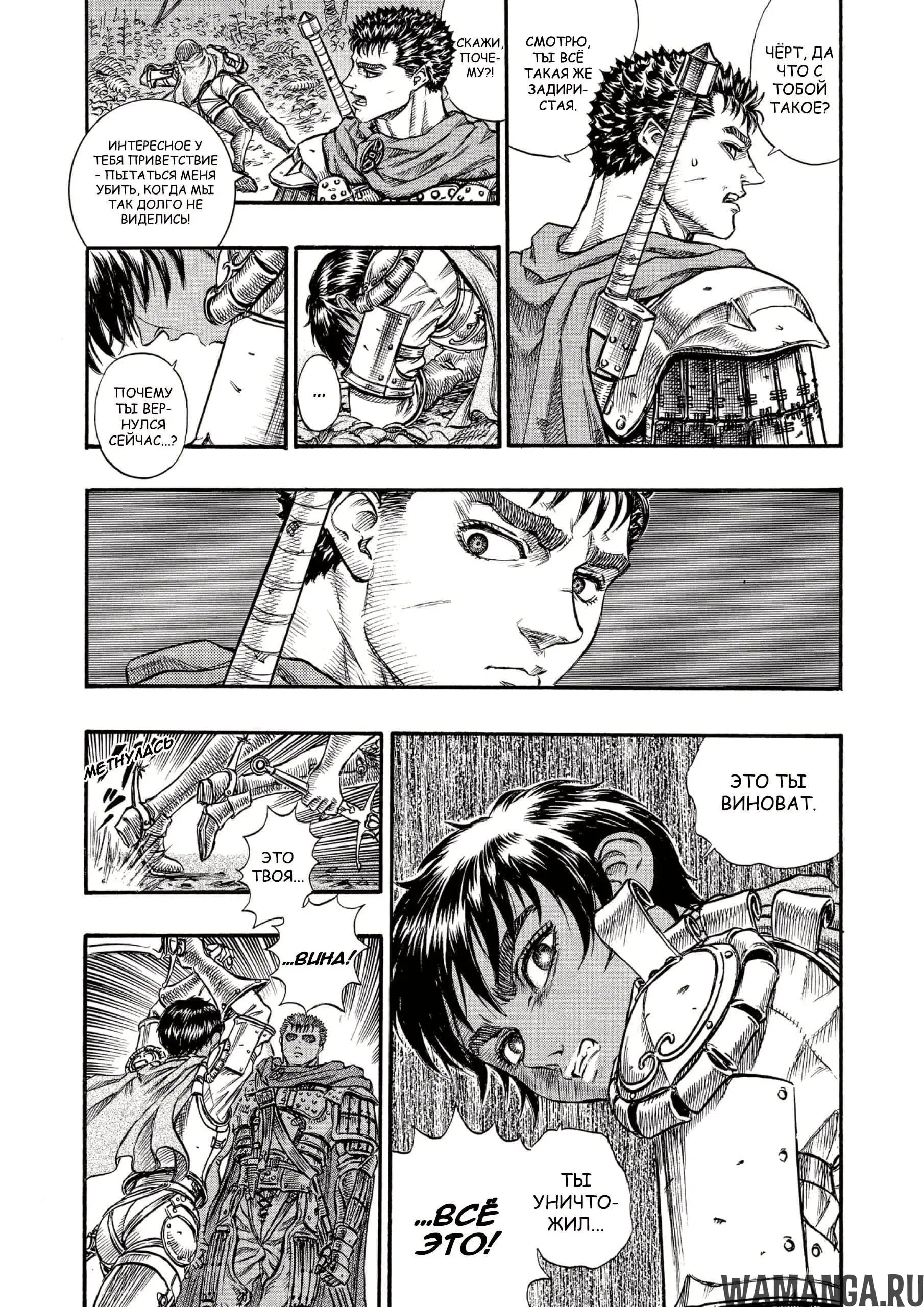 Page 6.000000000