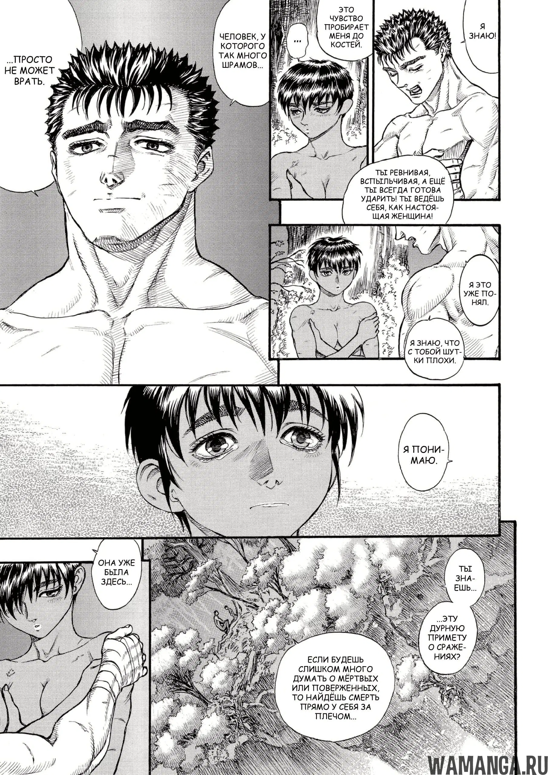 Page 6.000000000