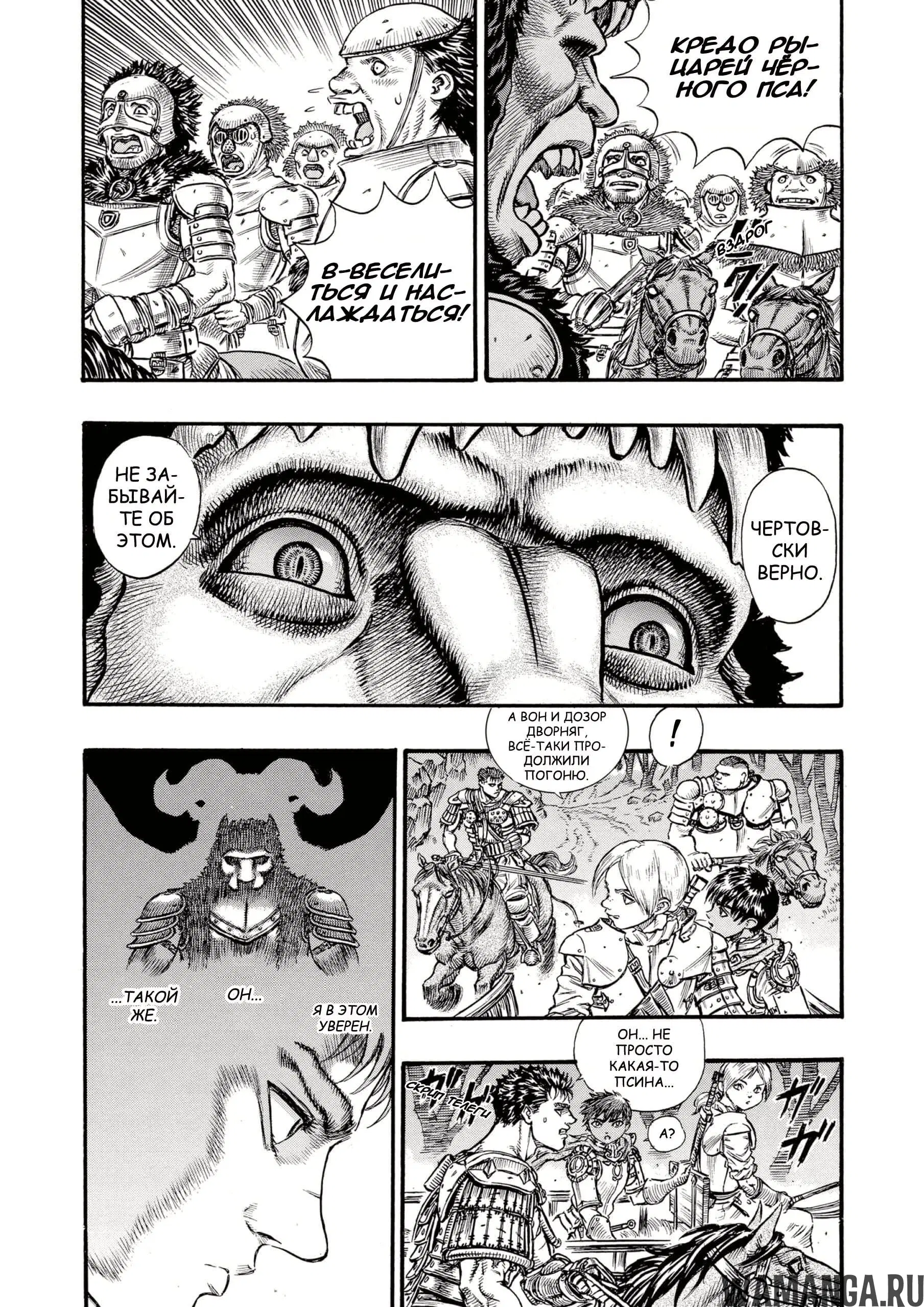 Page 6.000000000