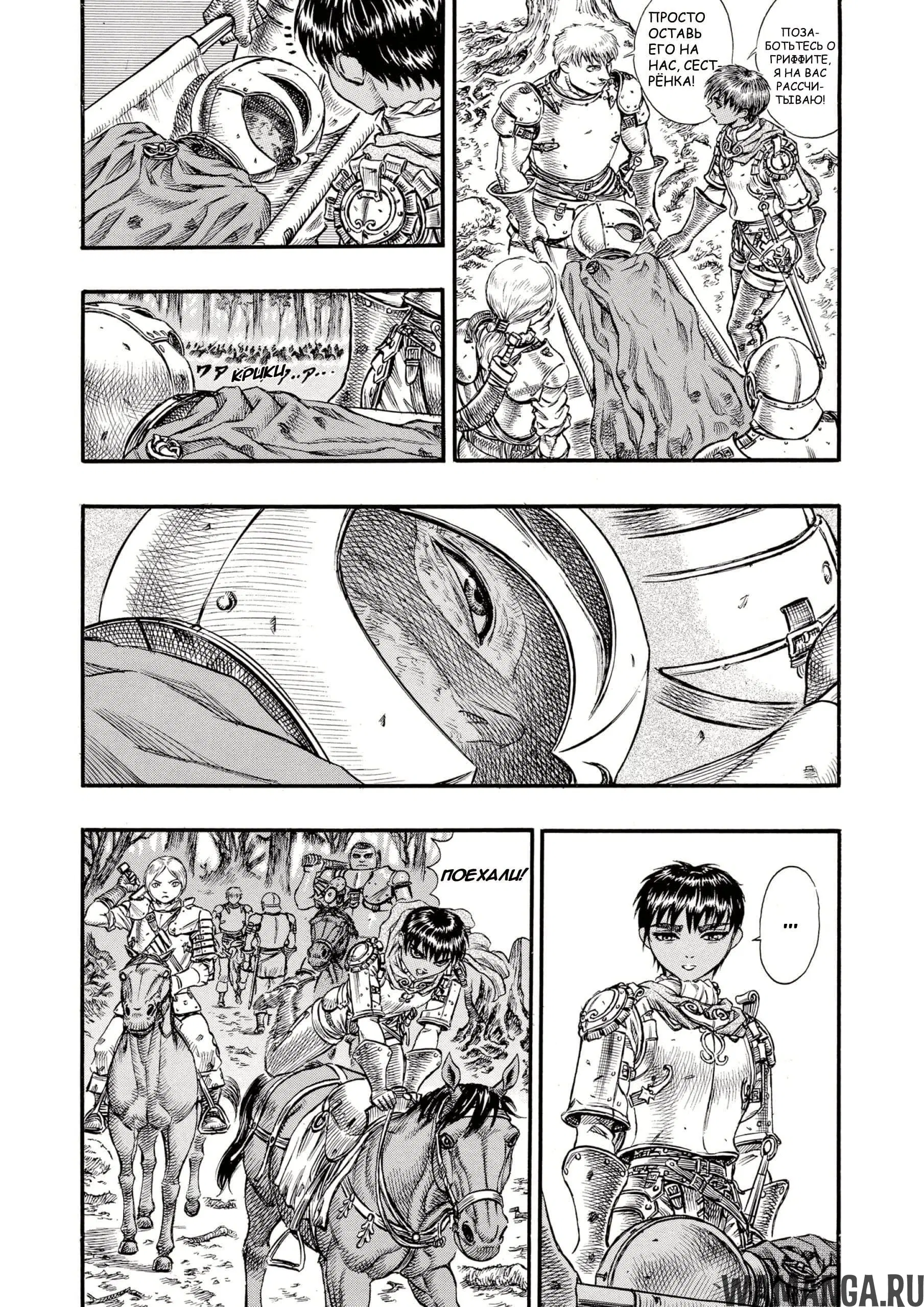 Page 6.000000000
