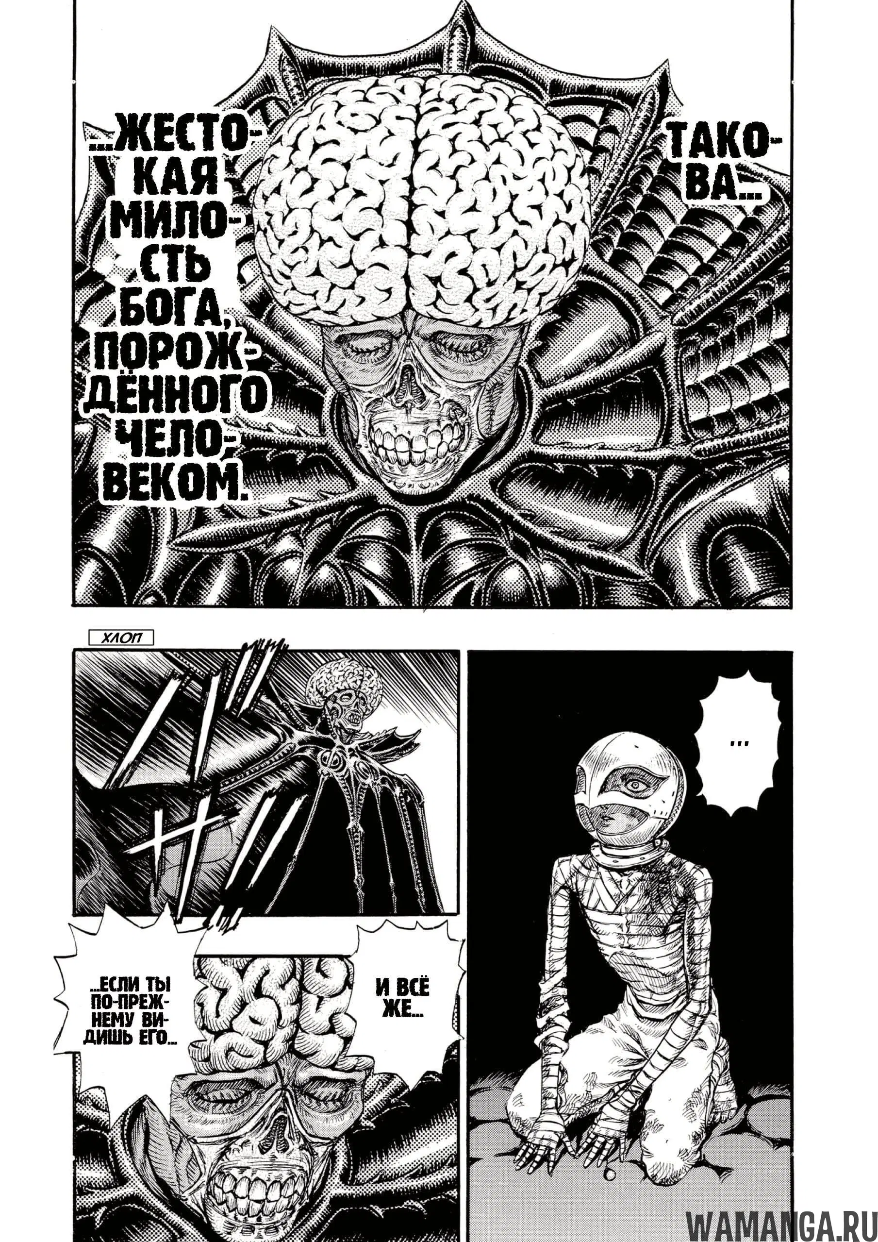 Page 6.000000000