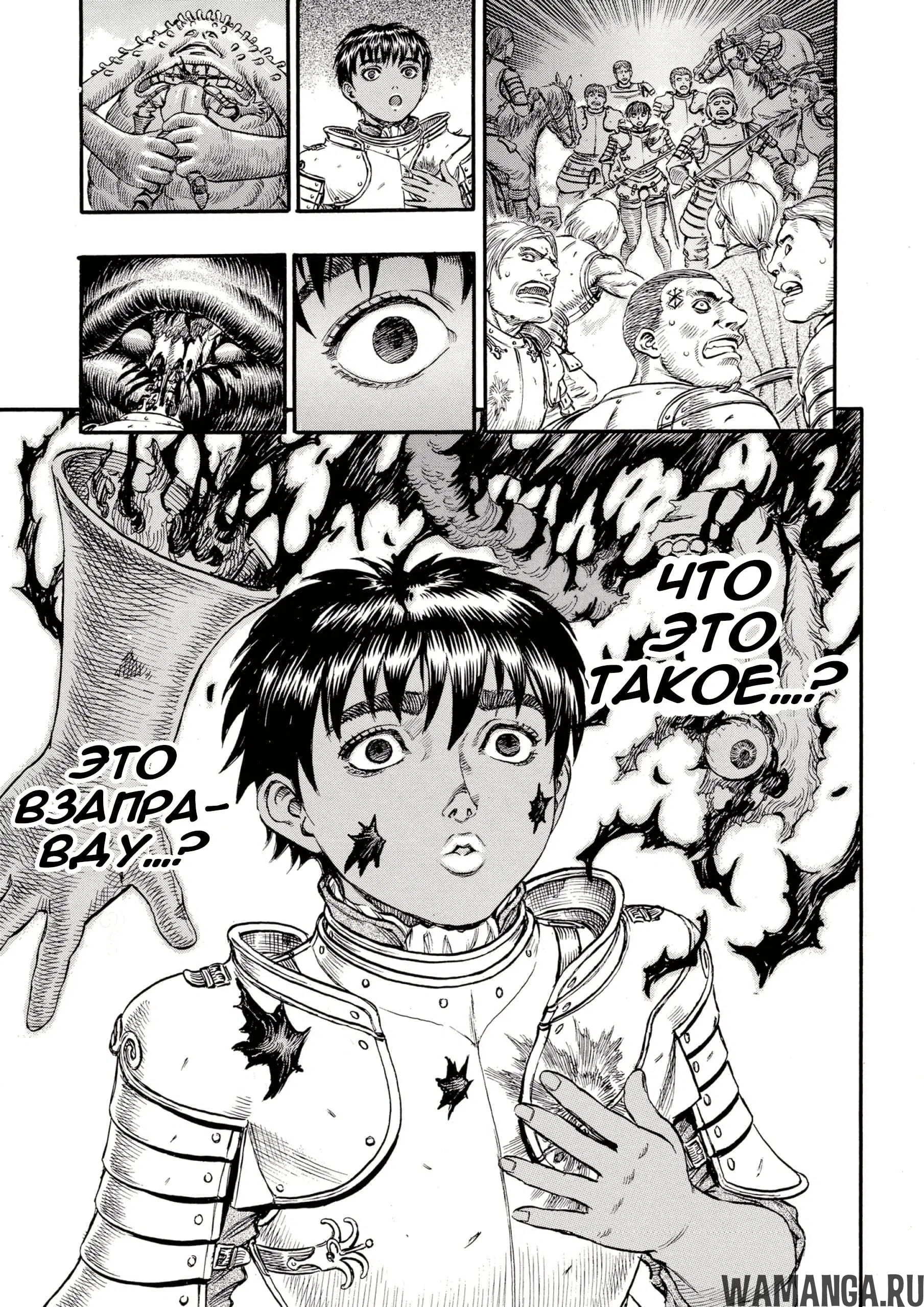 Page 6.000000000