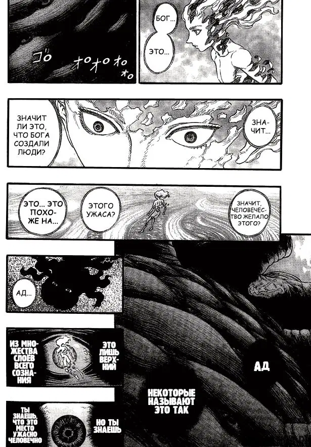 Page 6.000000000
