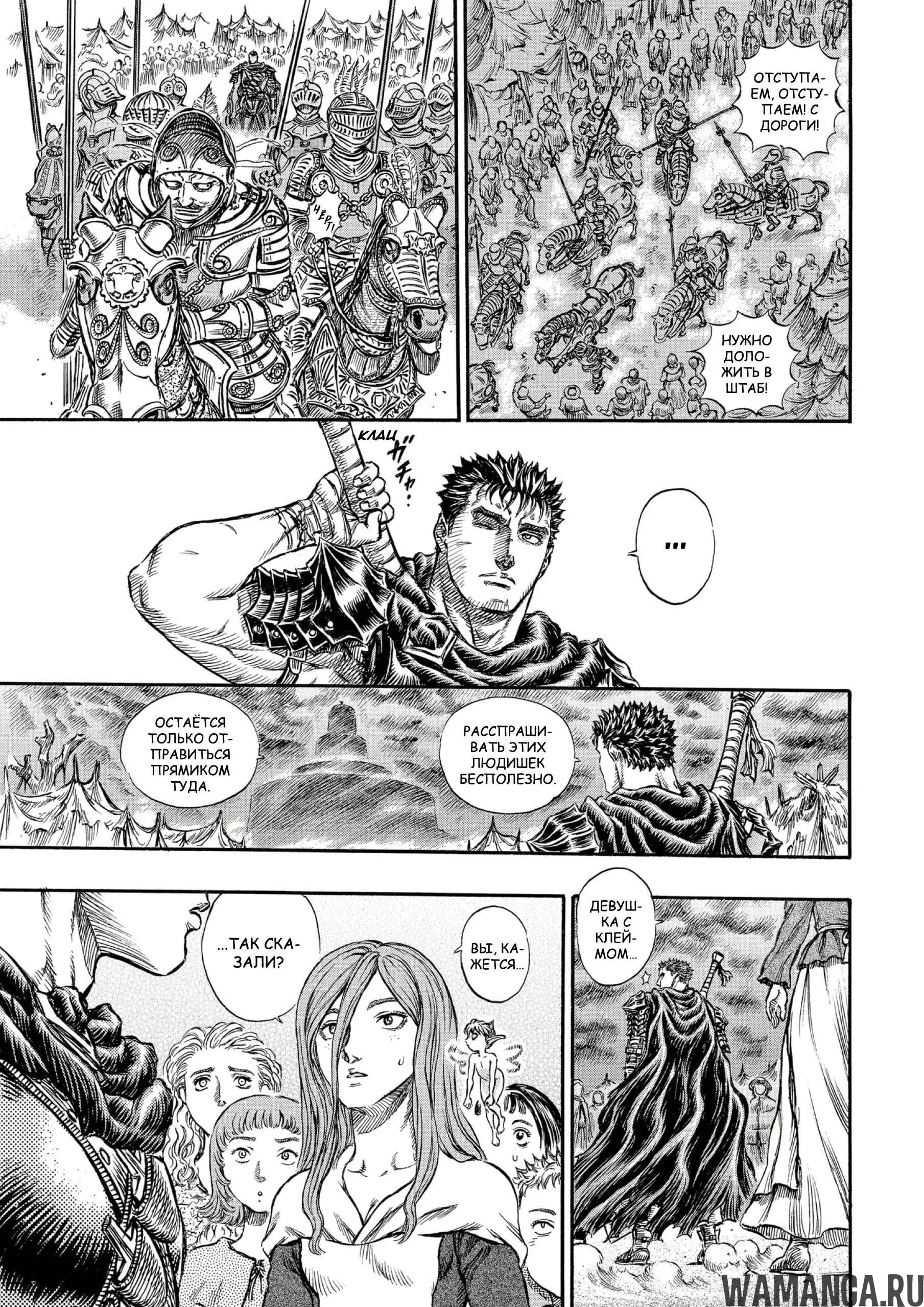 Page 6.000000000