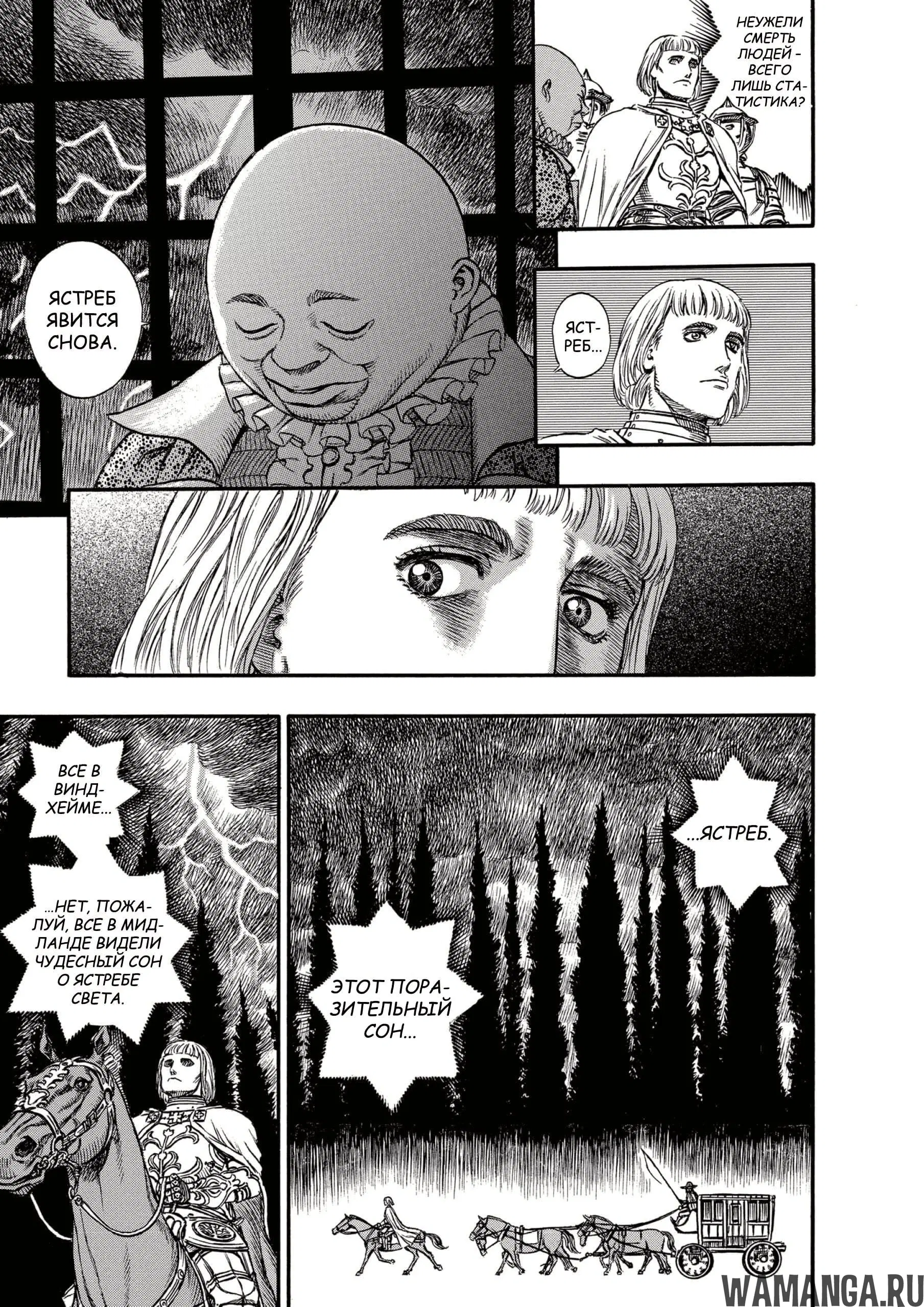 Page 6.000000000