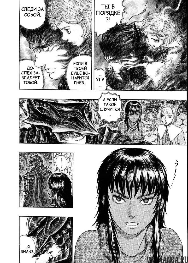 Page 6.000000000