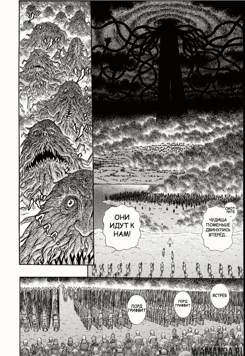 Page 6.000000000