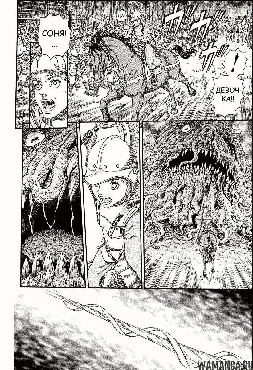 Page 6.000000000