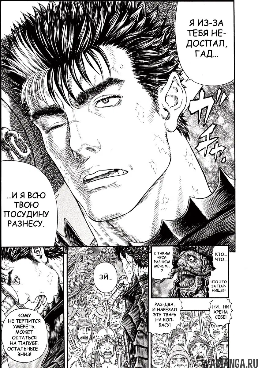 Page 6.000000000