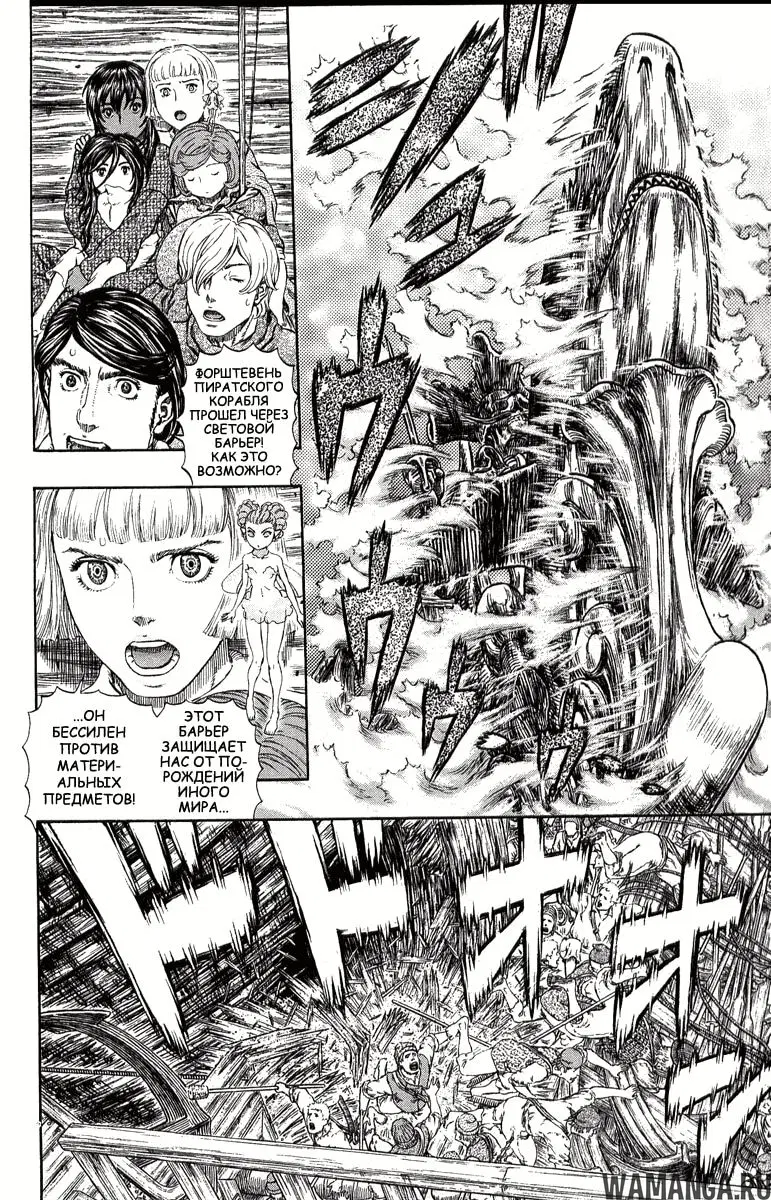 Page 6.000000000