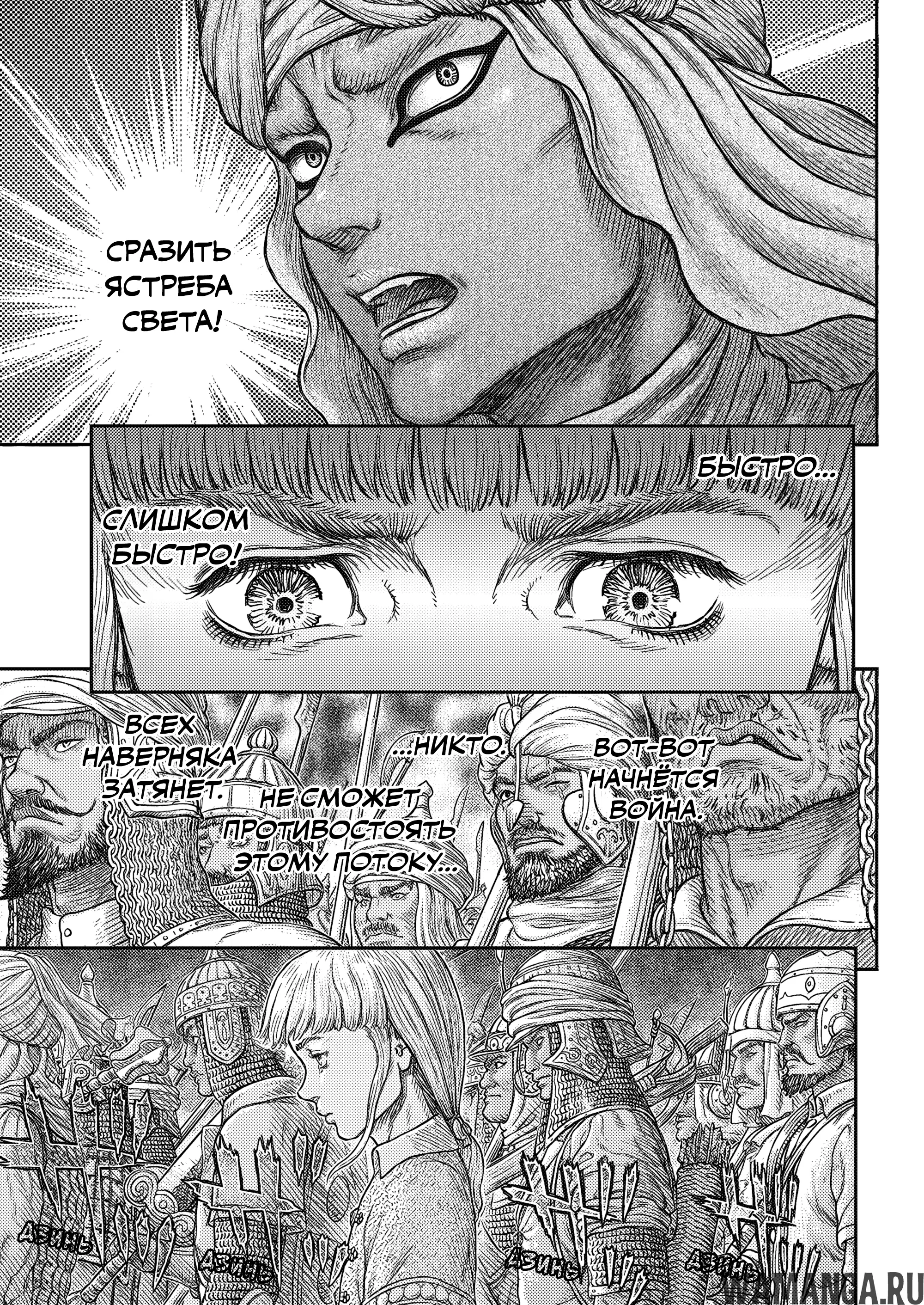 Page 6.000000000