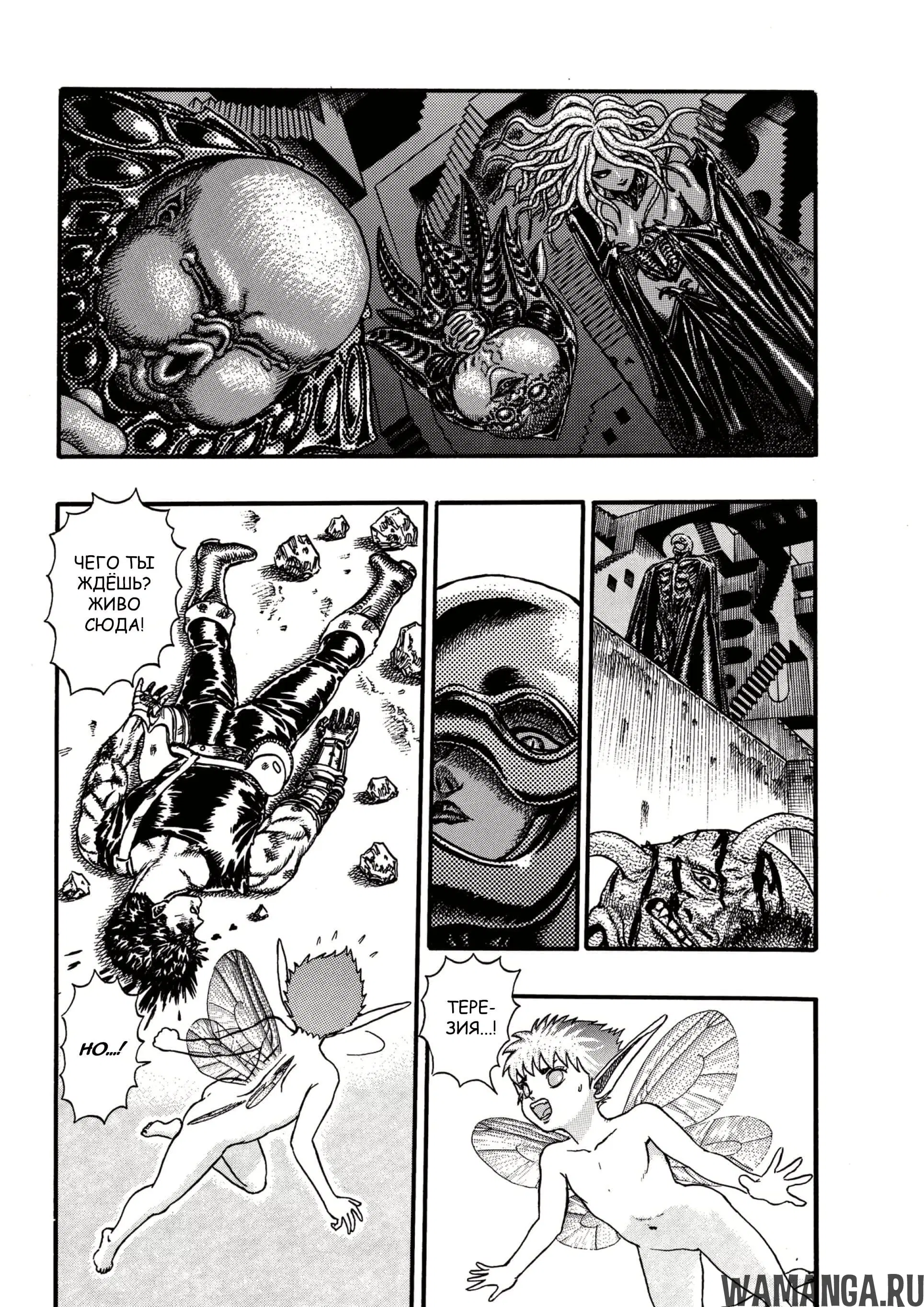 Page 7.000000000