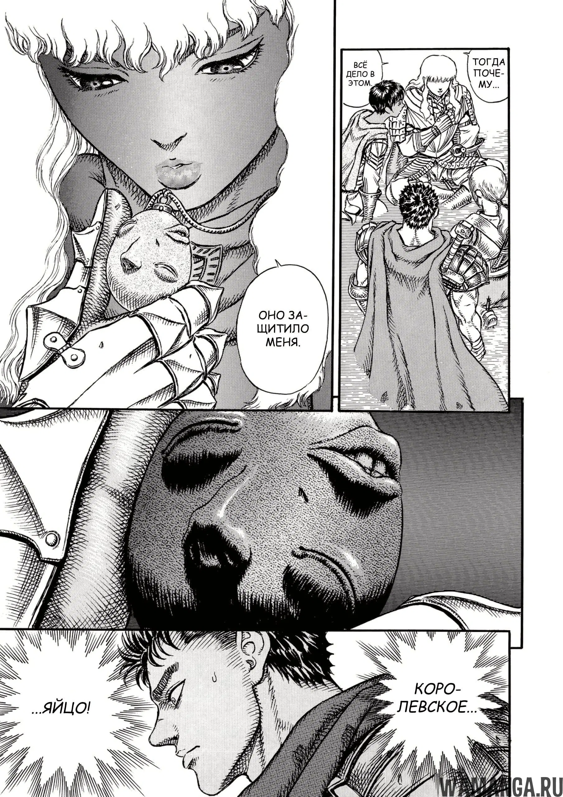 Page 7.000000000
