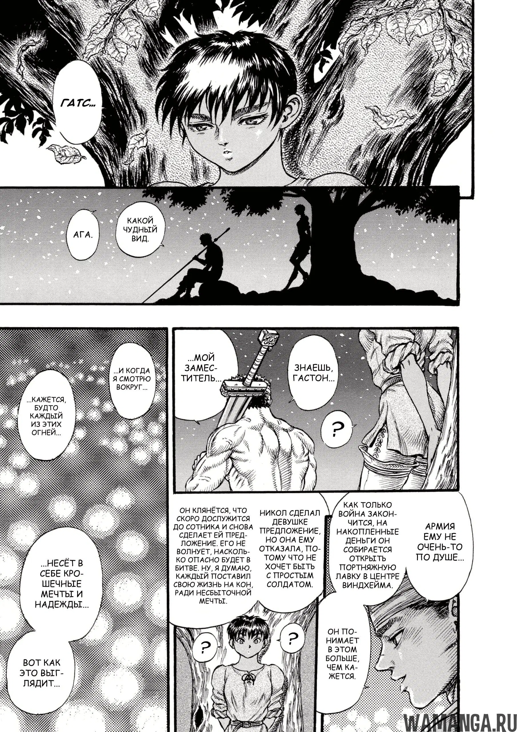 Page 7.000000000
