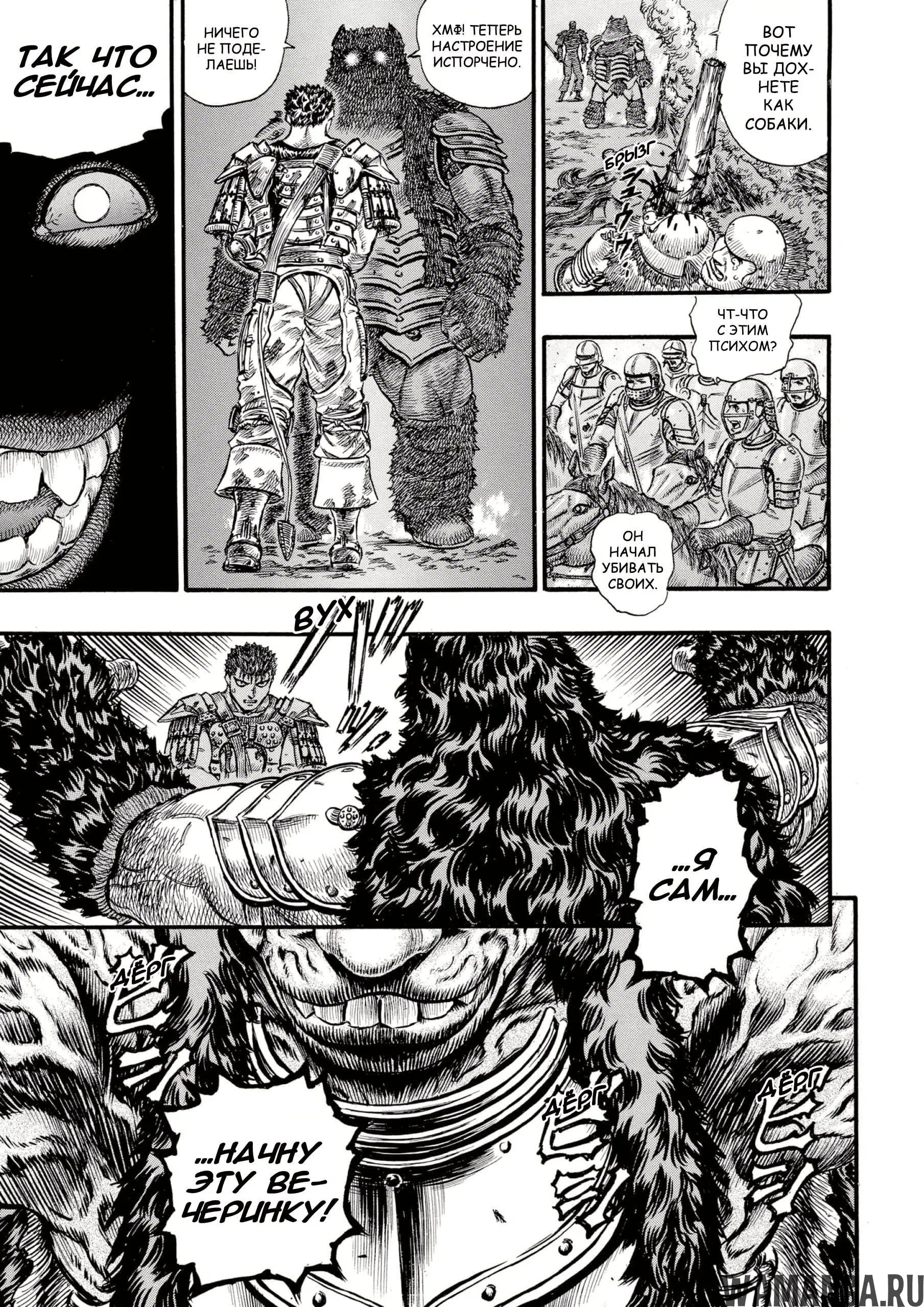Page 7.000000000