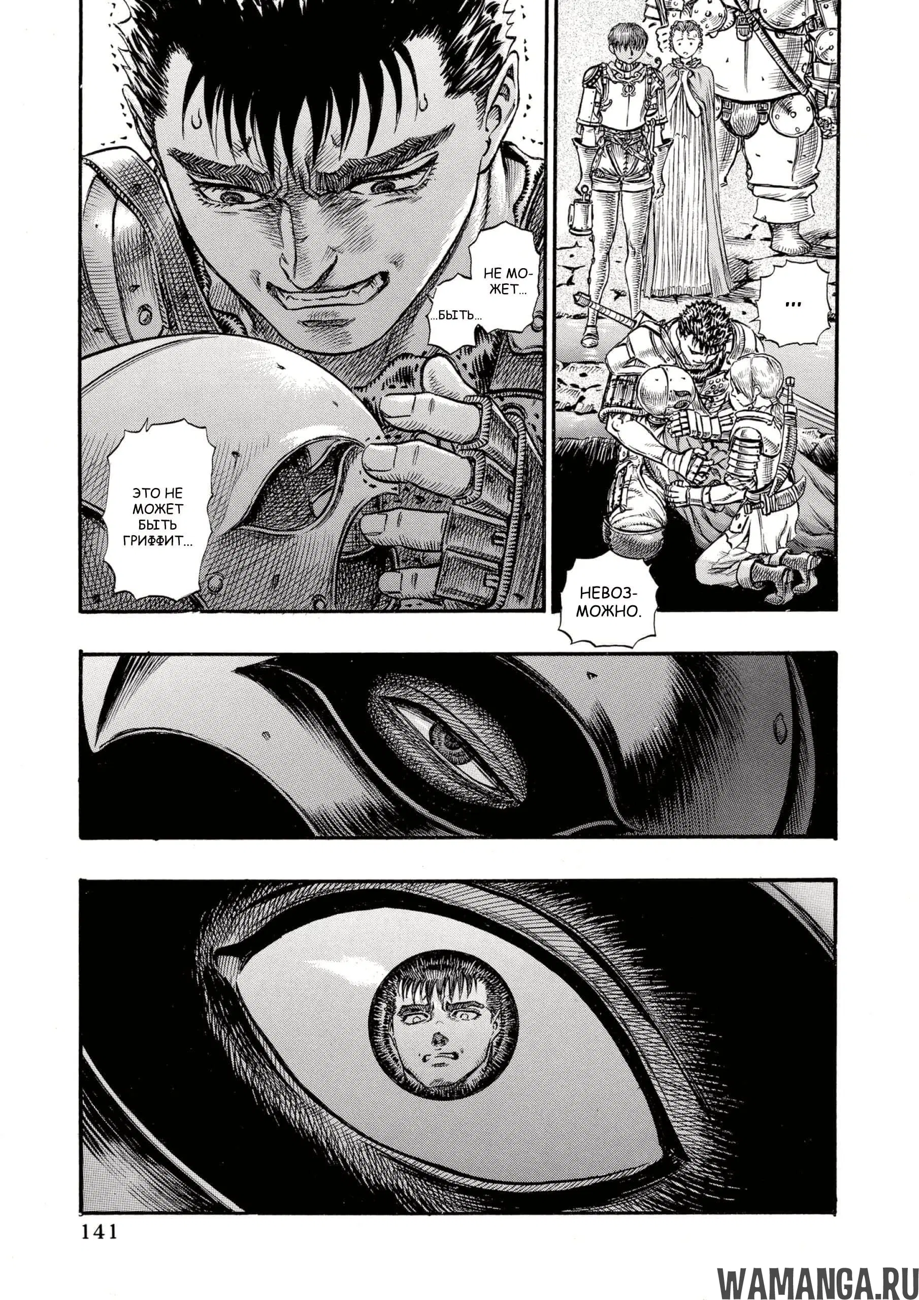 Page 7.000000000
