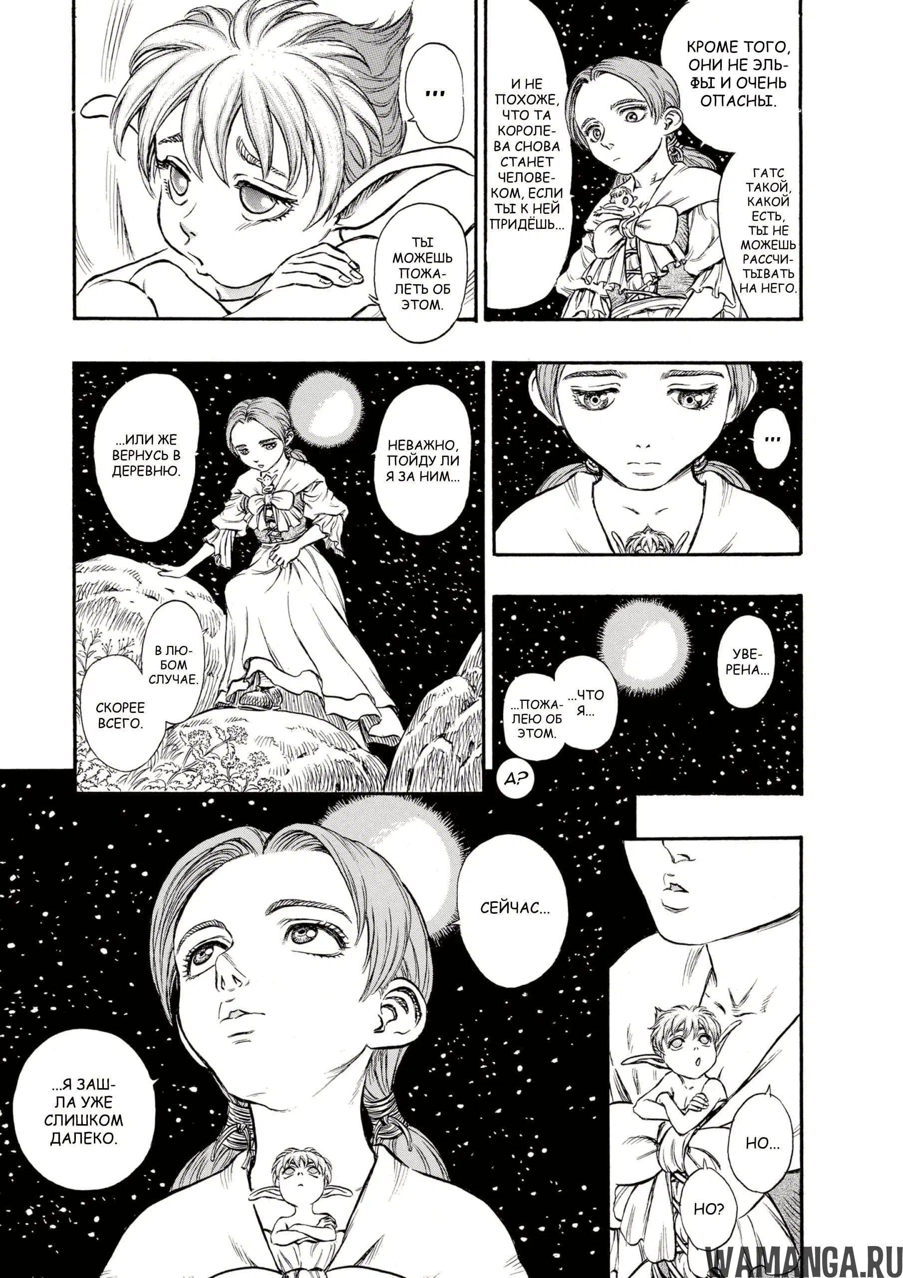 Page 7.000000000