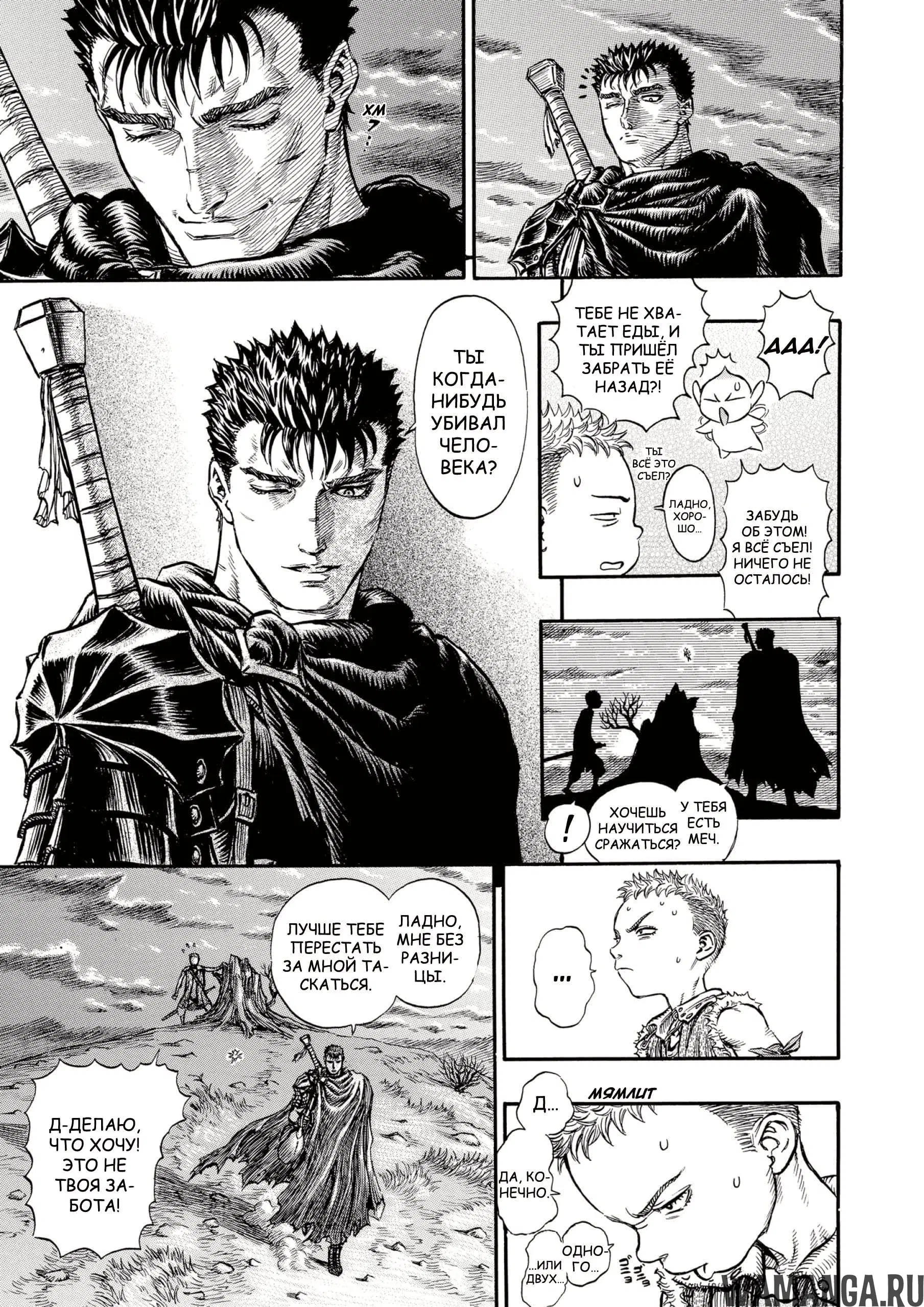 Page 7.000000000