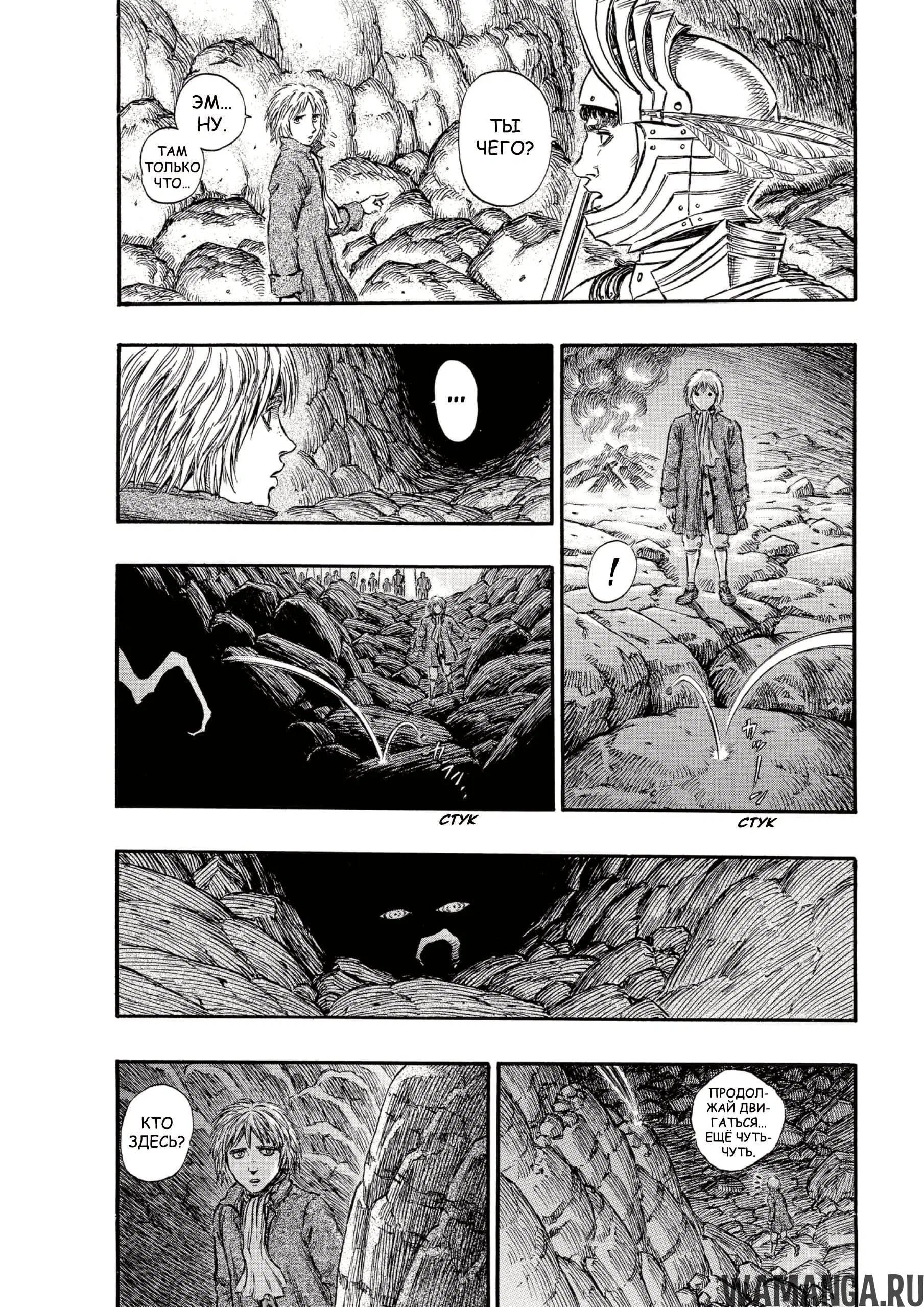 Page 7.000000000