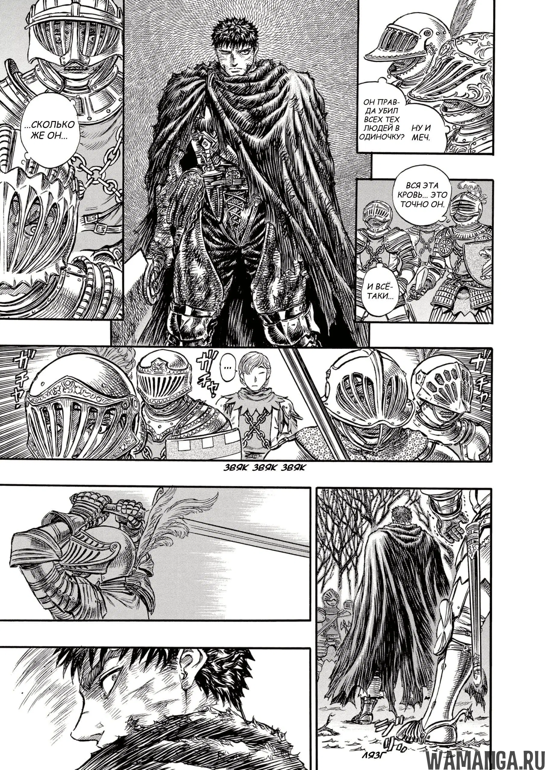 Page 7.000000000