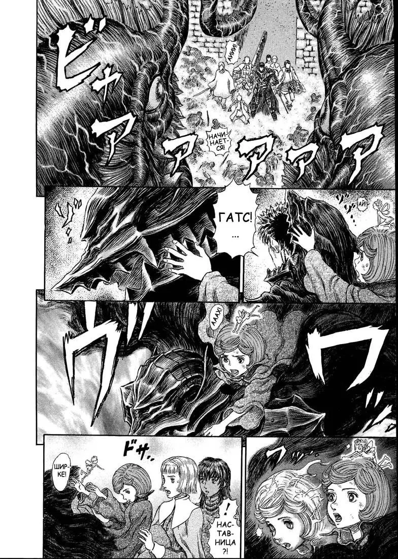 Page 7.000000000
