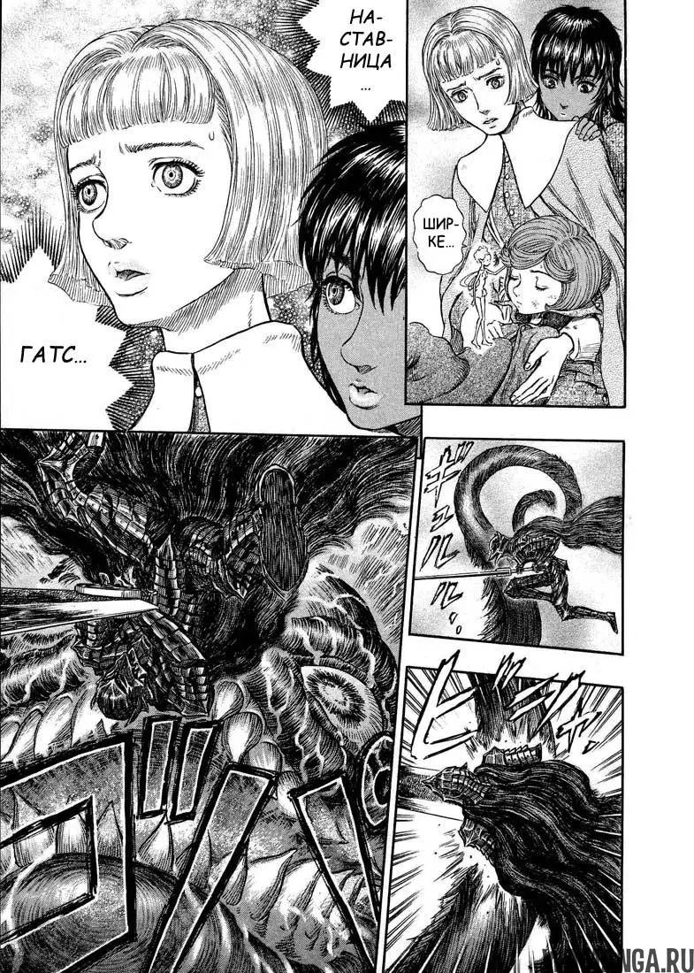 Page 7.000000000