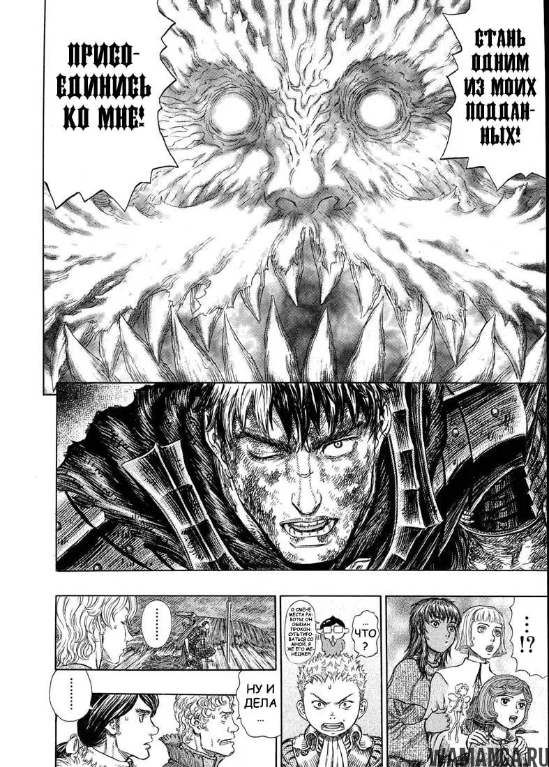 Page 7.000000000