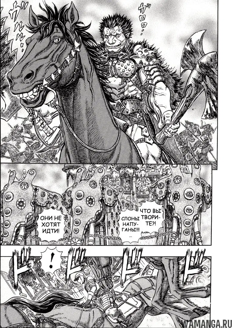 Page 7.000000000