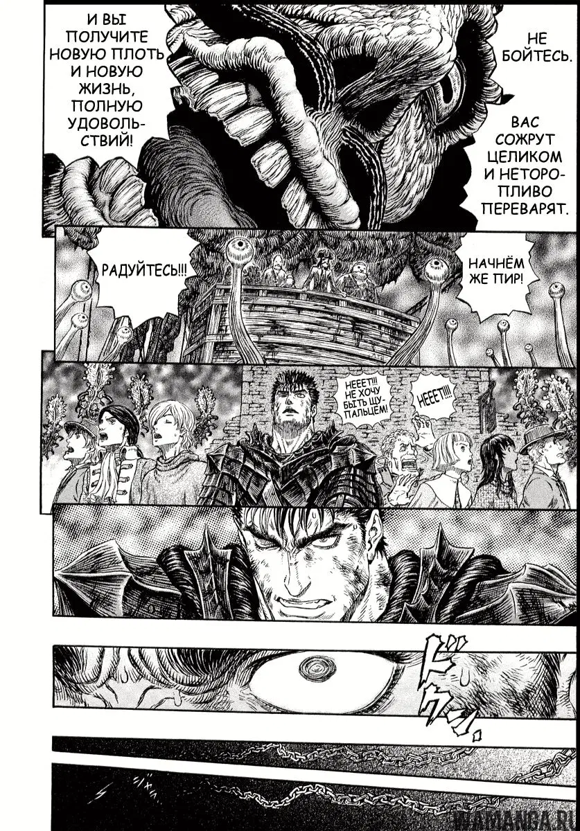 Page 7.000000000