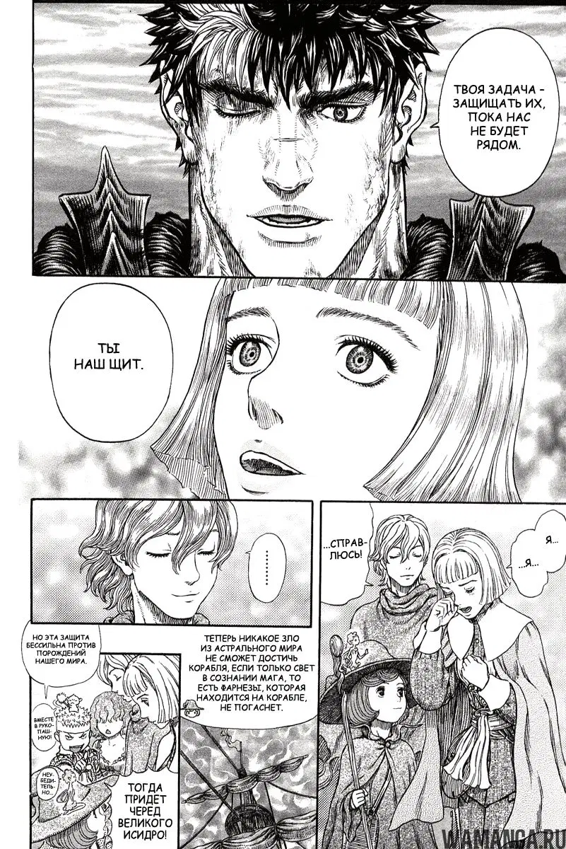 Page 7.000000000