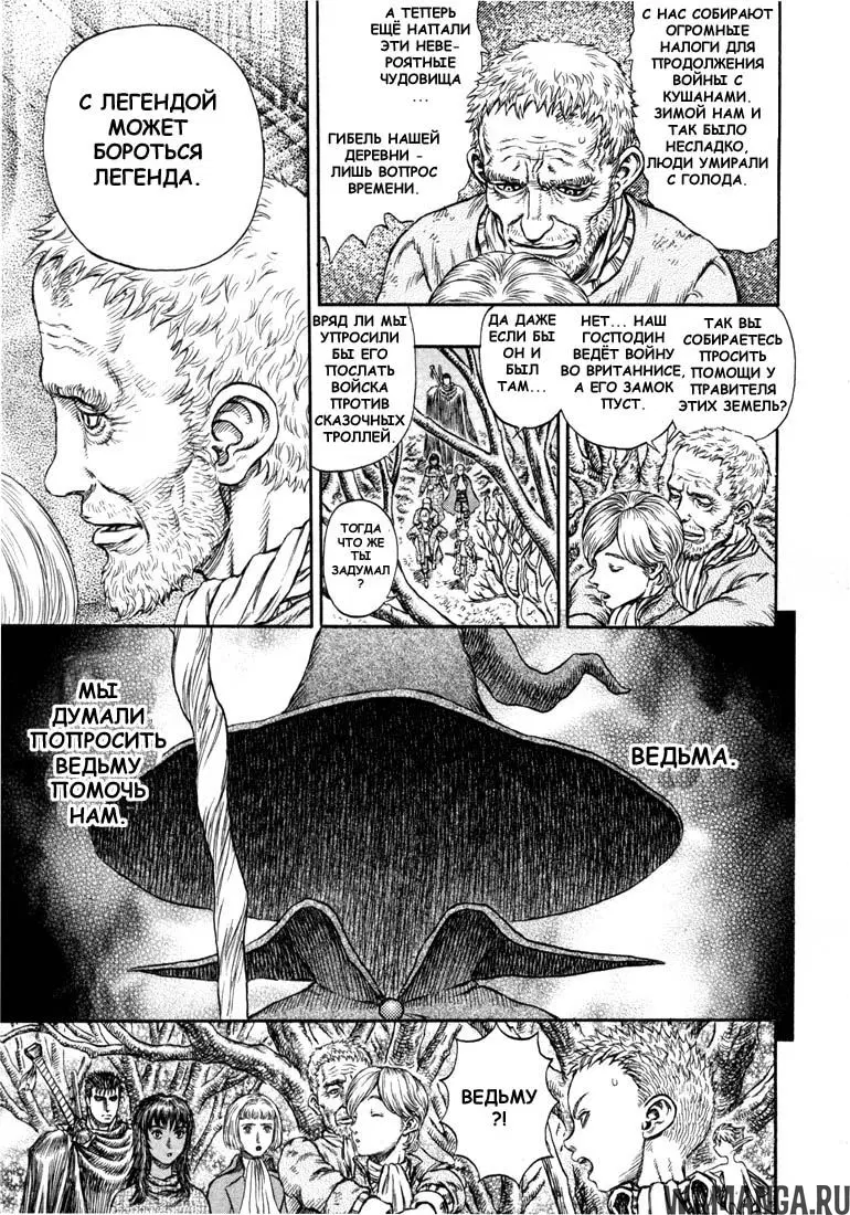 Page 7.000000000
