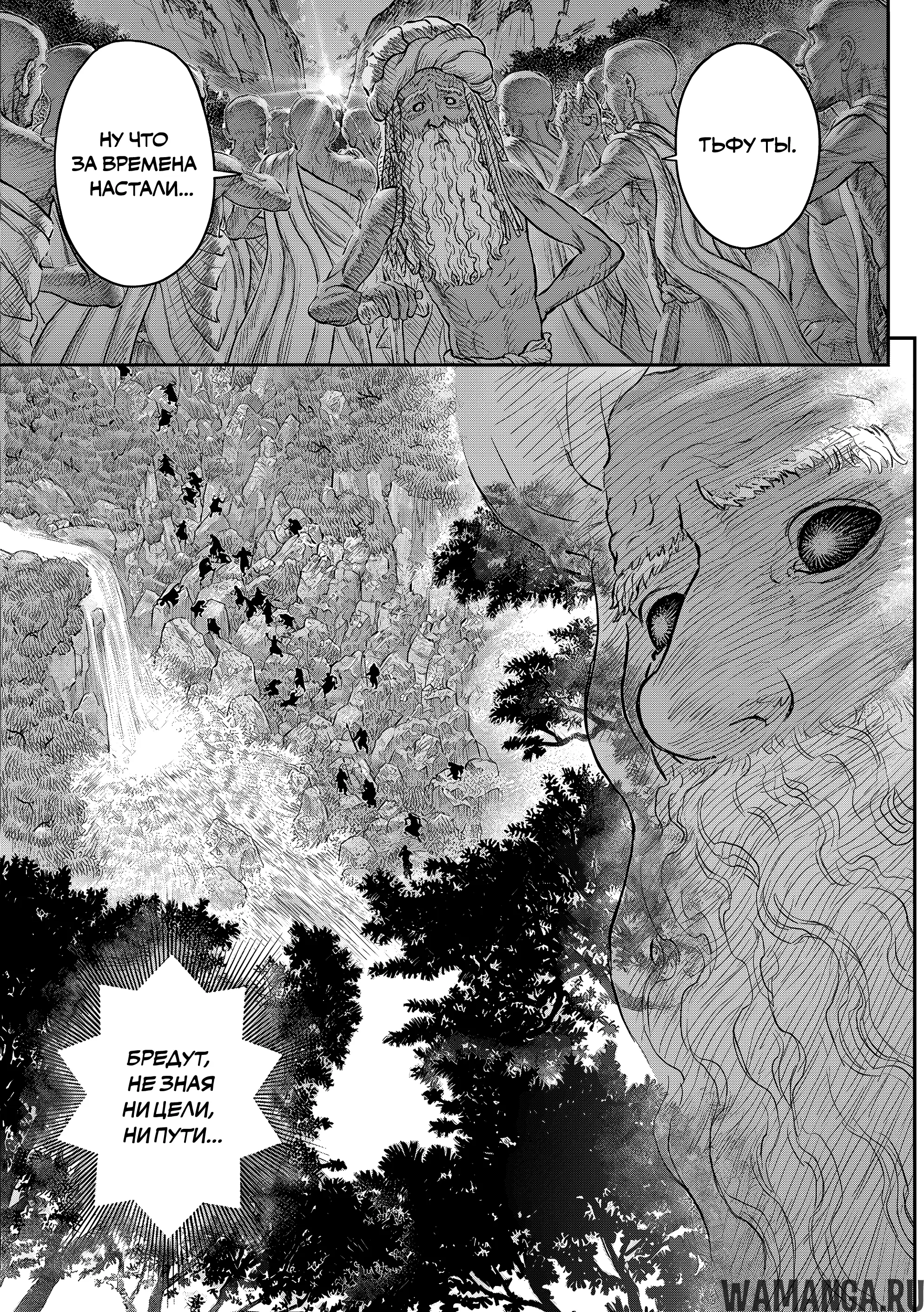 Page 7.000000000