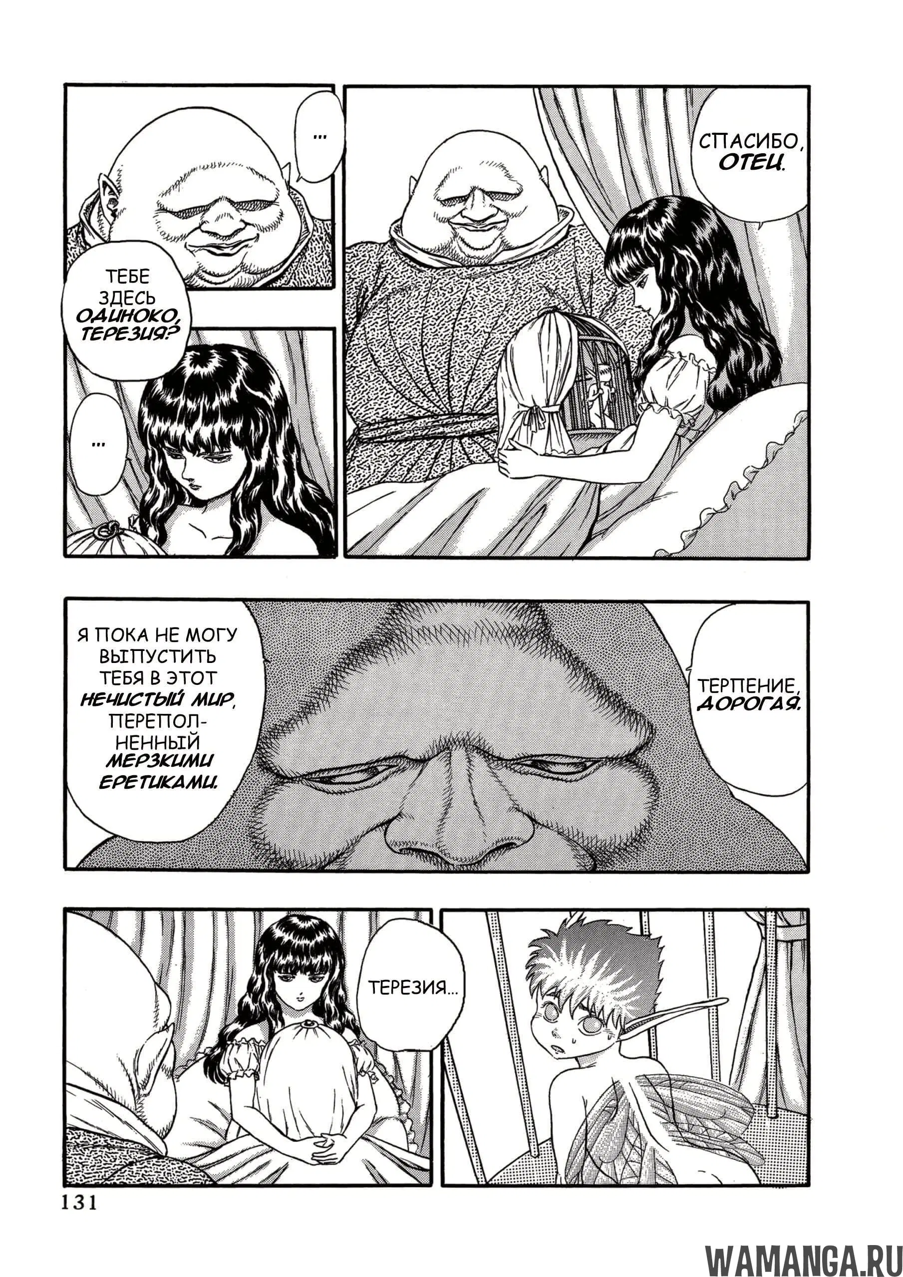 Page 8.000000000
