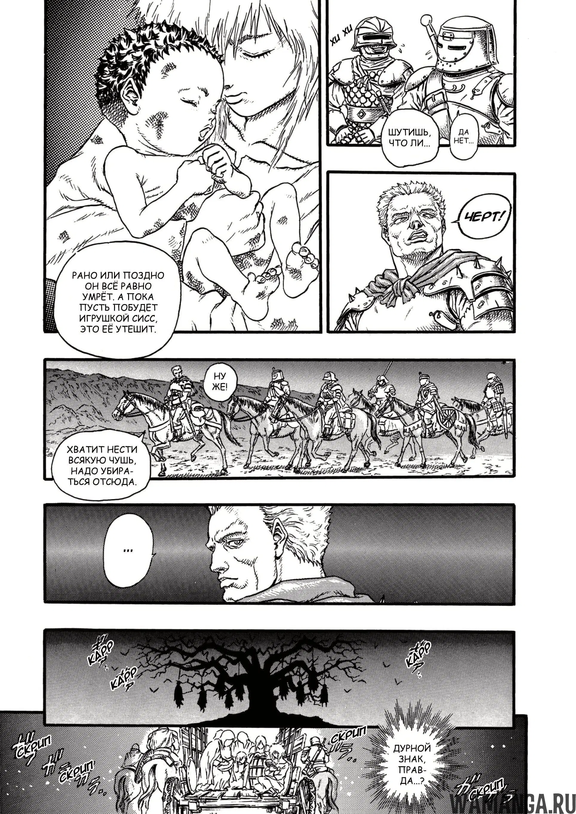Page 8.000000000