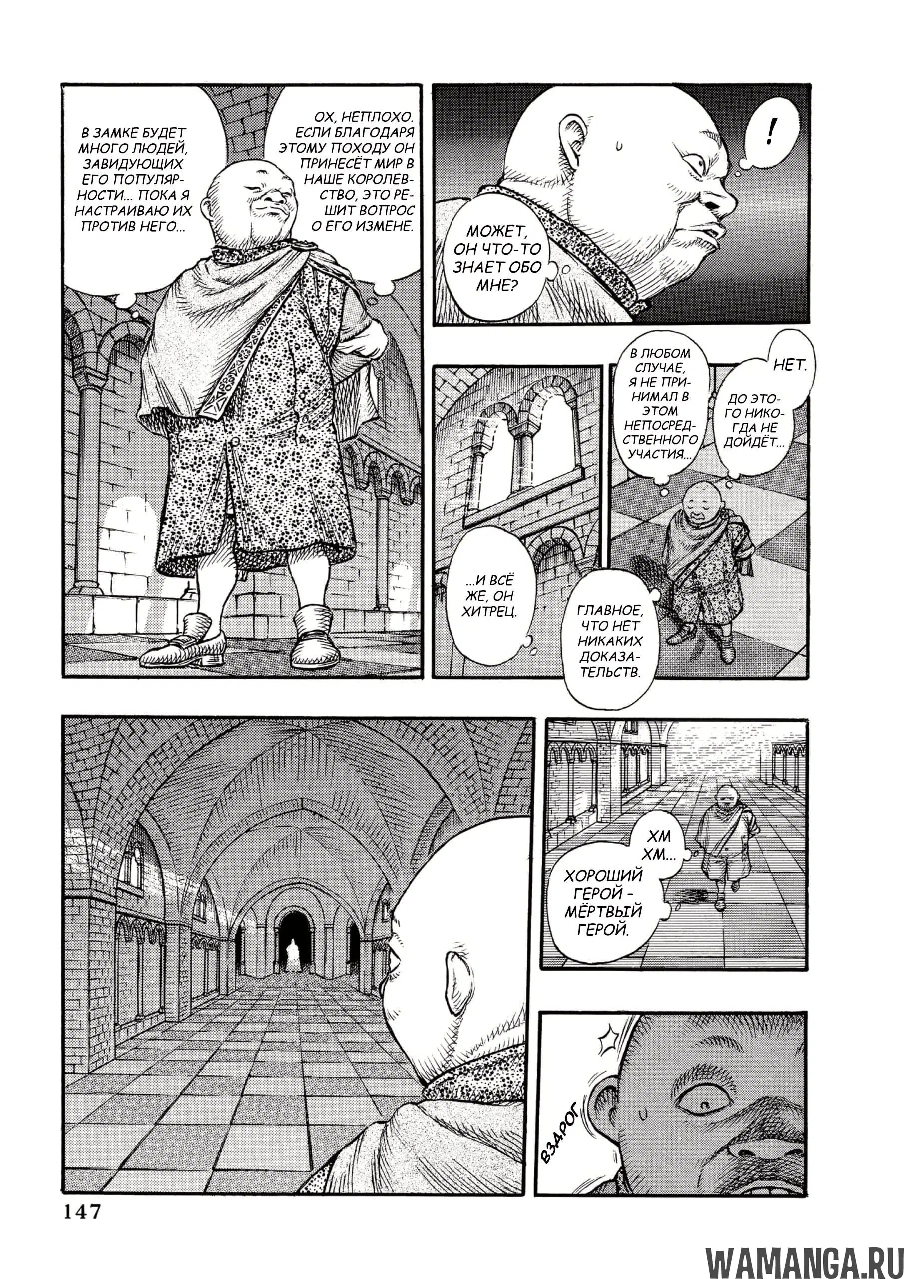 Page 8.000000000