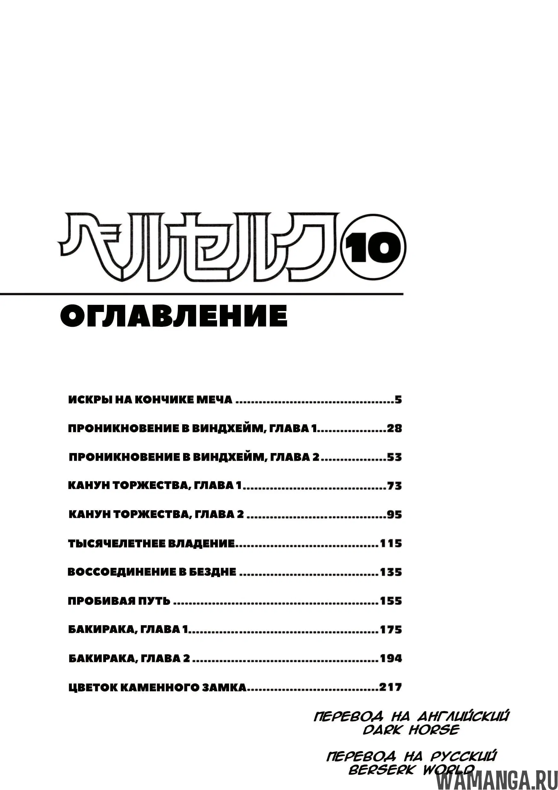 Page 8.000000000