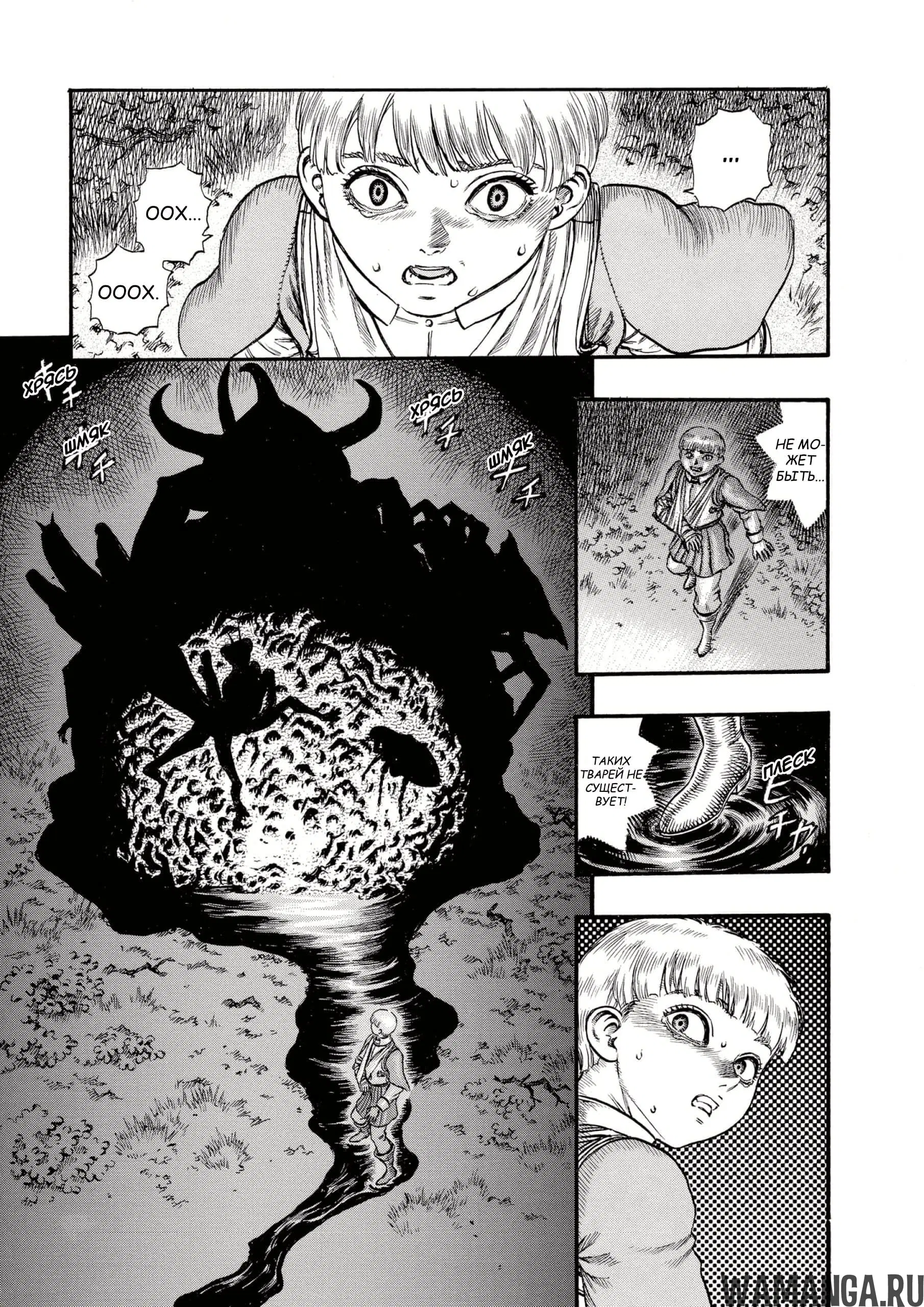 Page 8.000000000