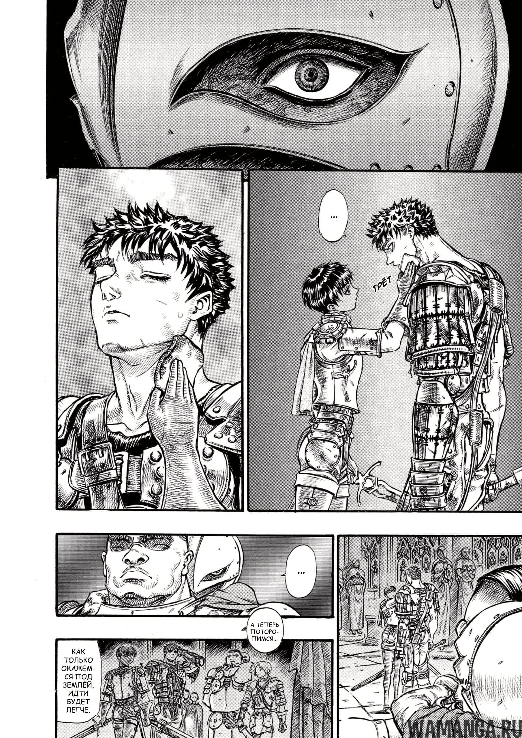 Page 8.000000000