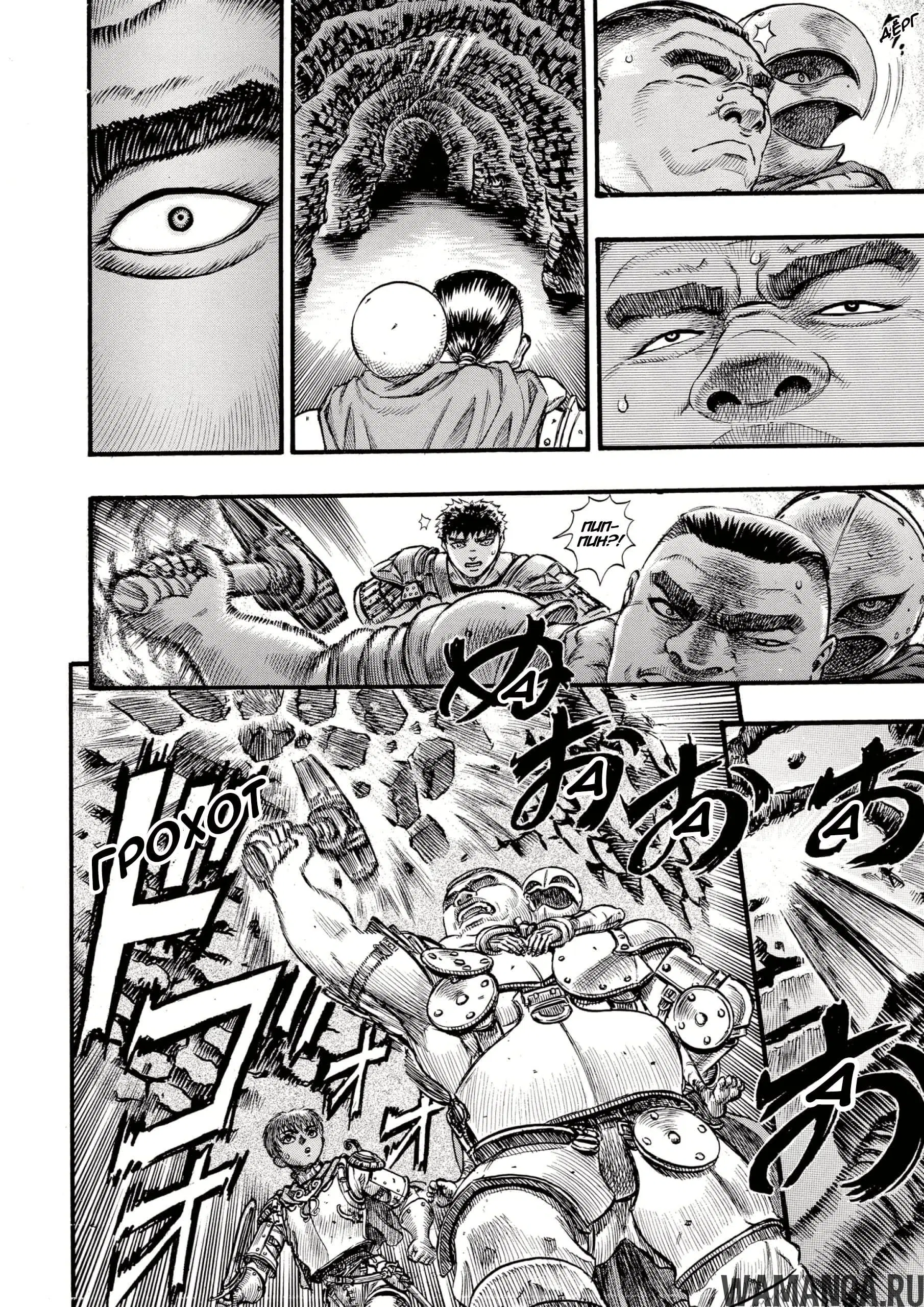Page 8.000000000