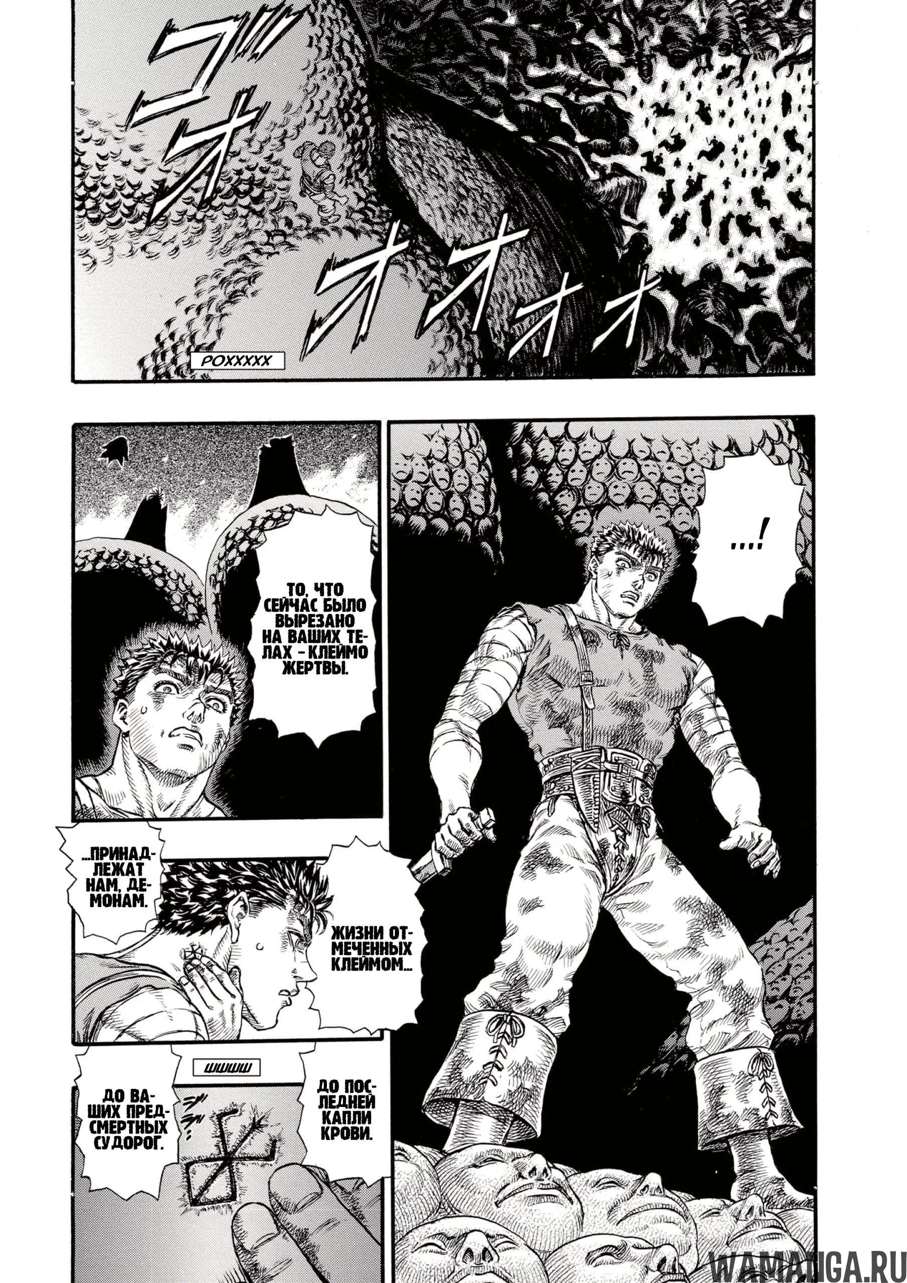 Page 8.000000000