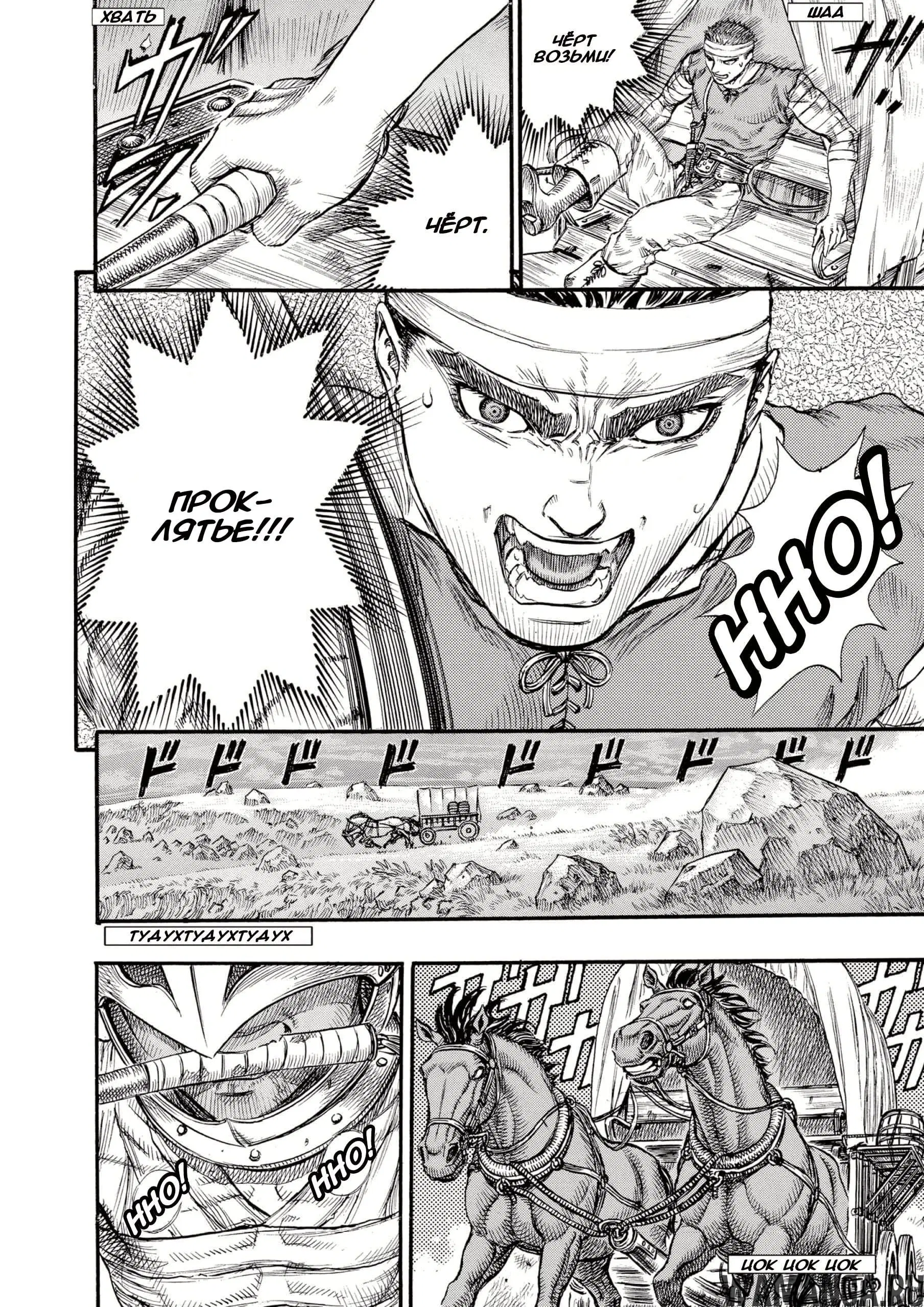 Page 8.000000000
