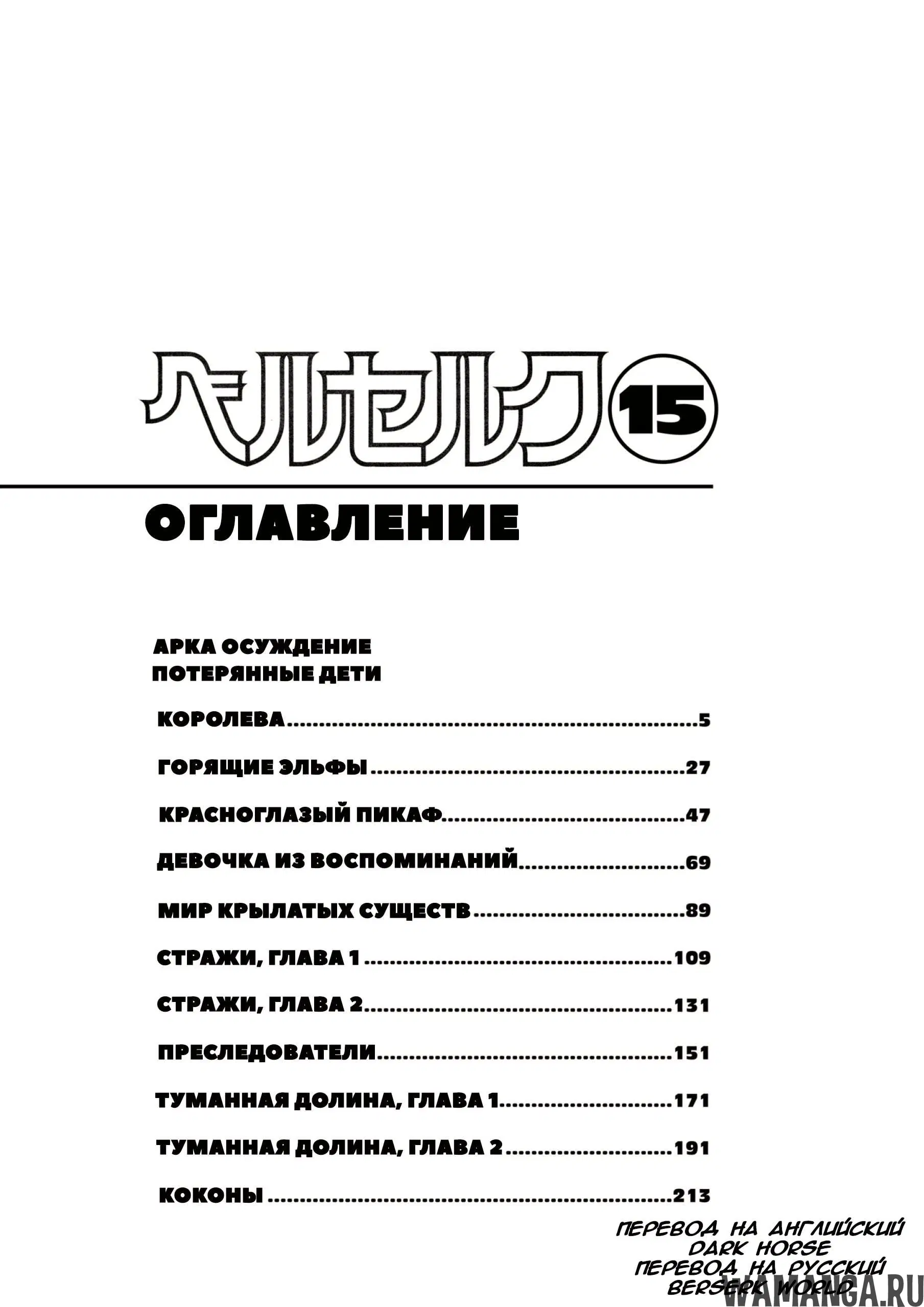 Page 8.000000000