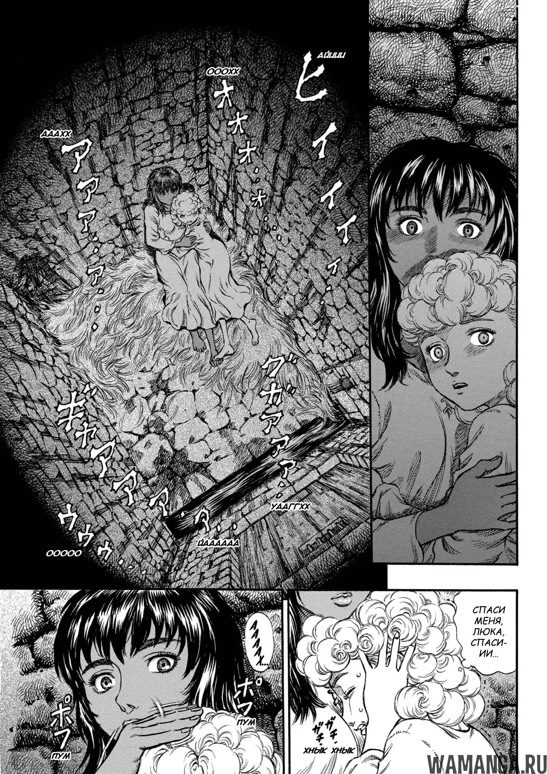Page 8.000000000