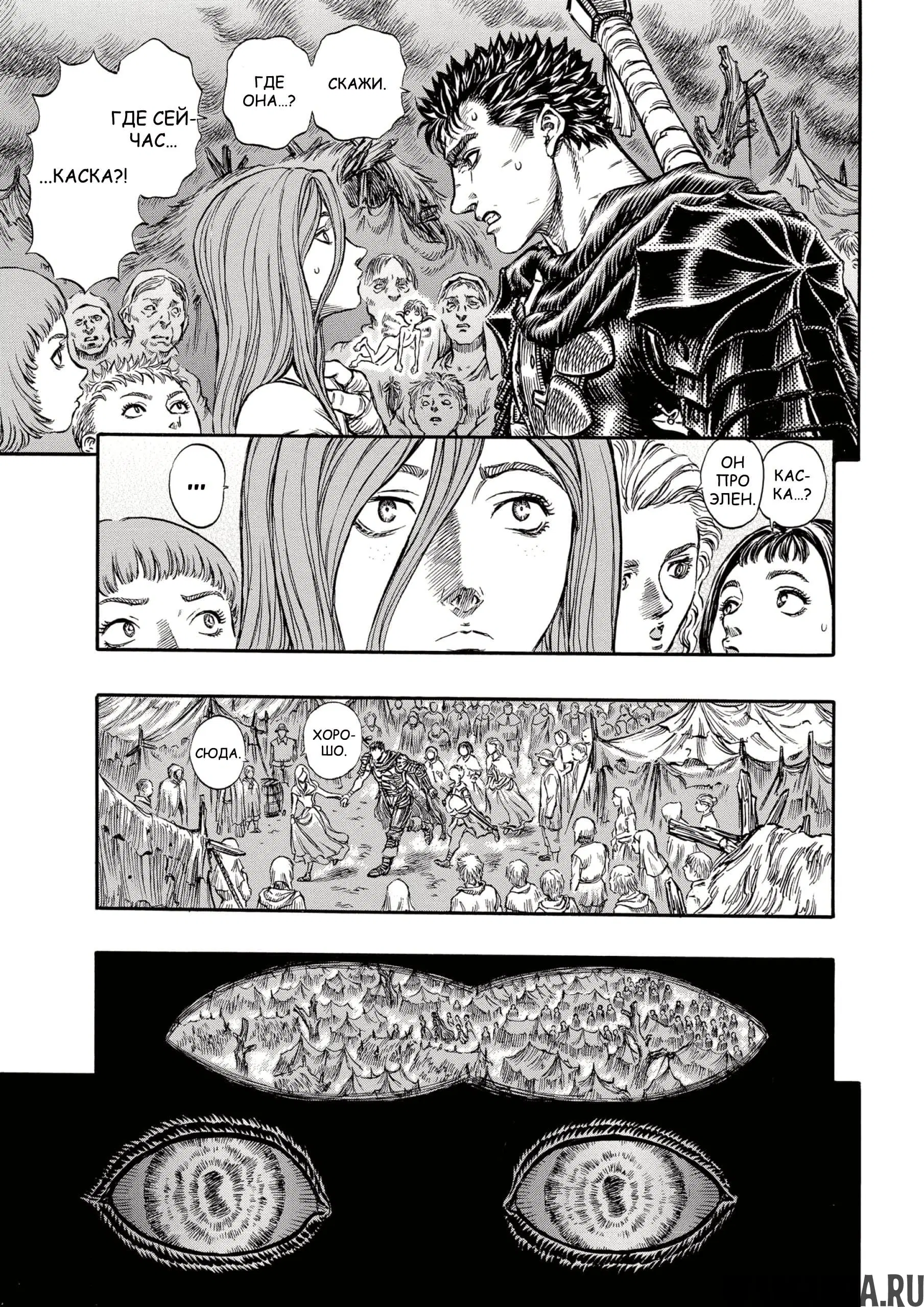 Page 8.000000000