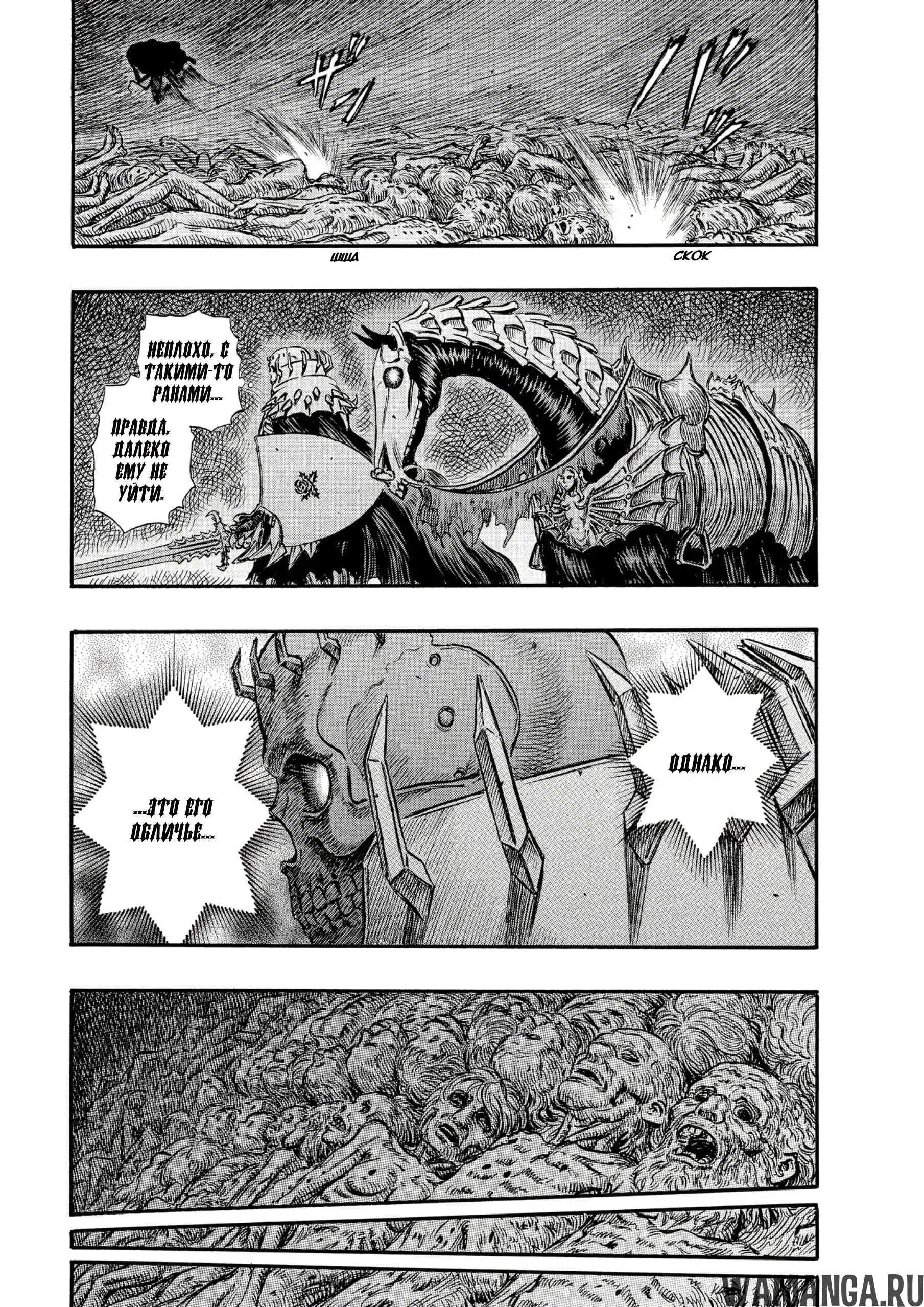 Page 8.000000000