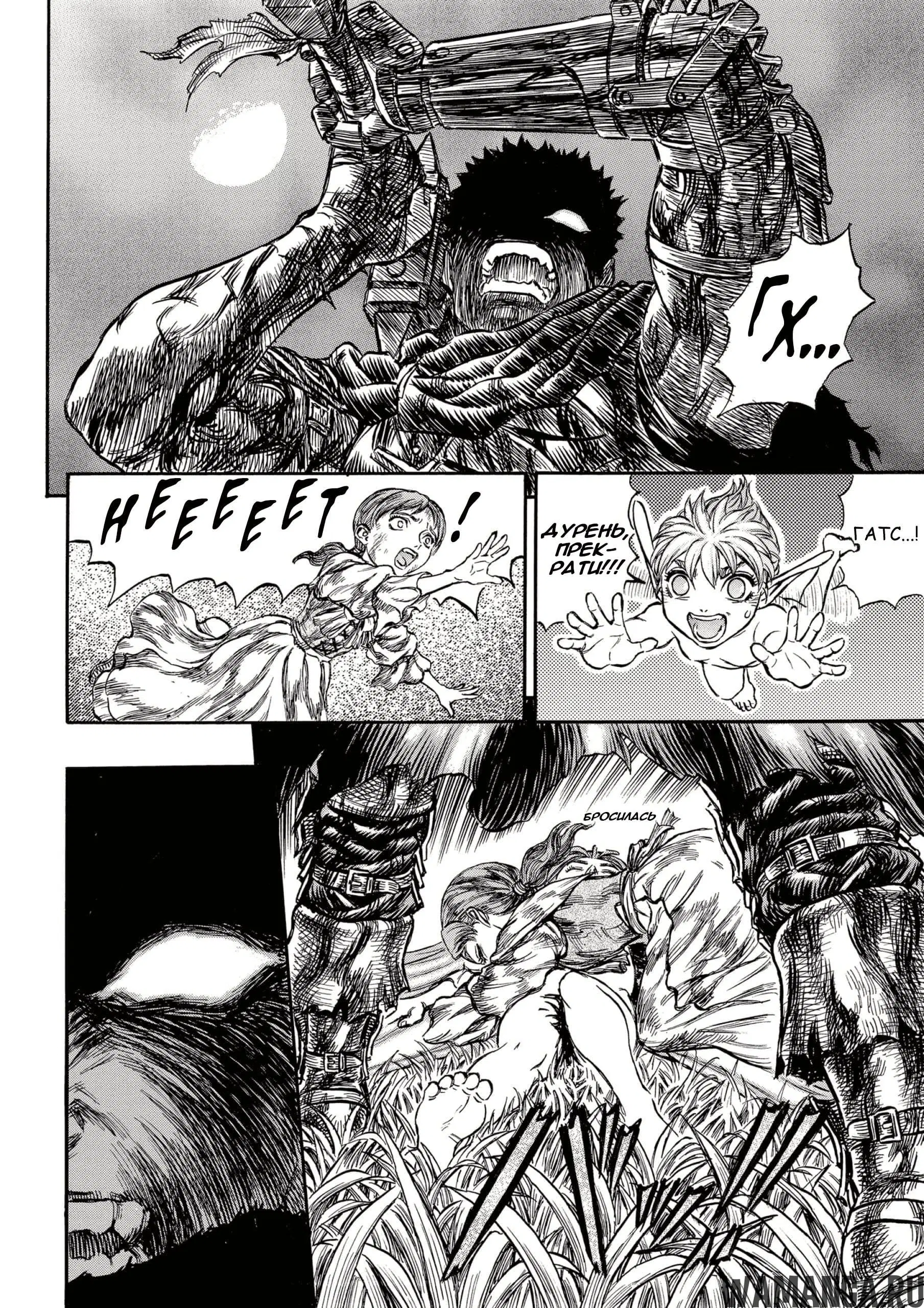 Page 8.000000000